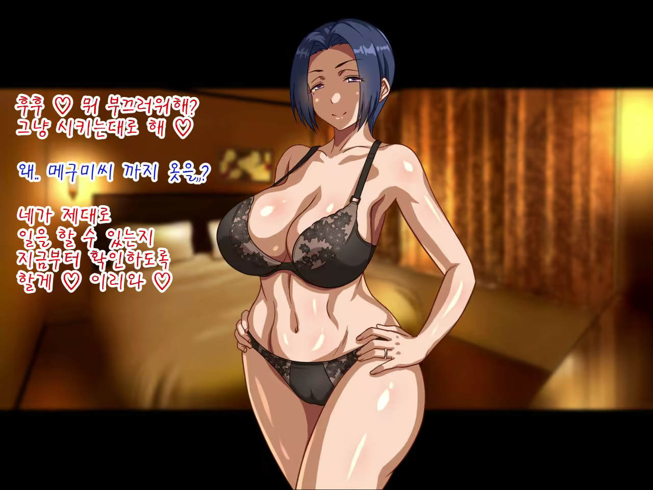 Content 2285752 - 6 페이지