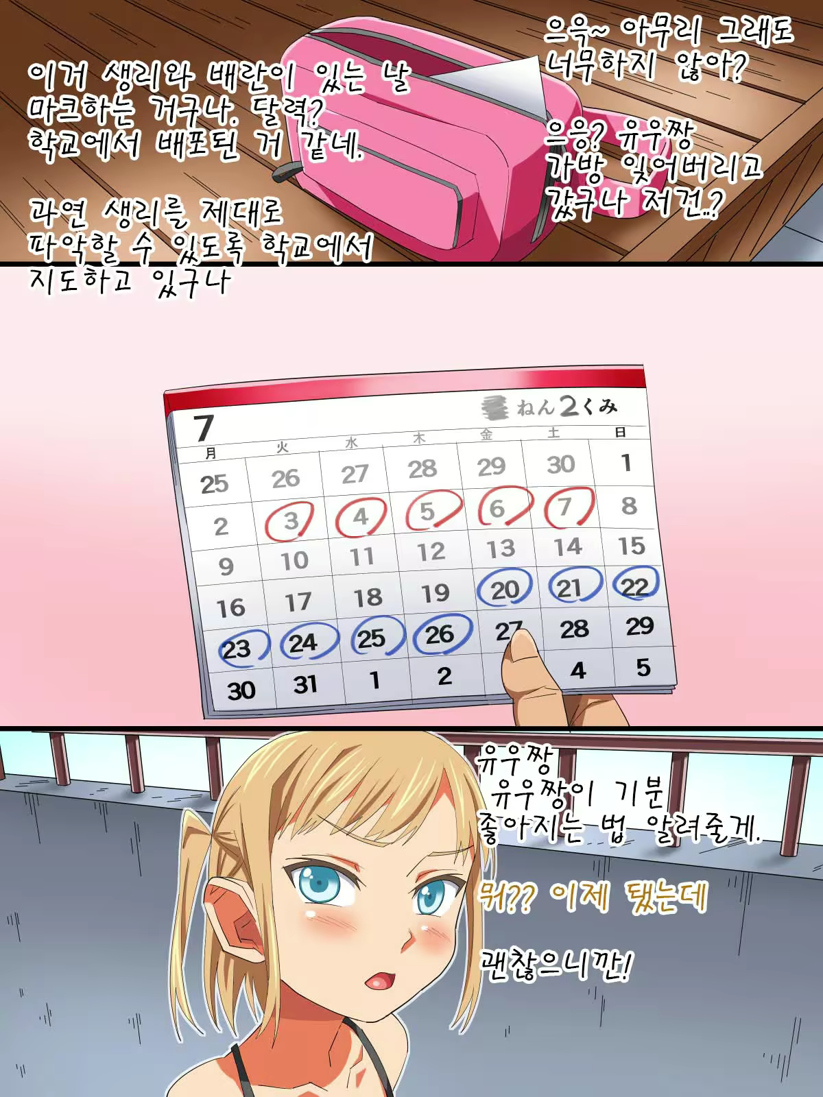 Content 2285757 - 27 페이지