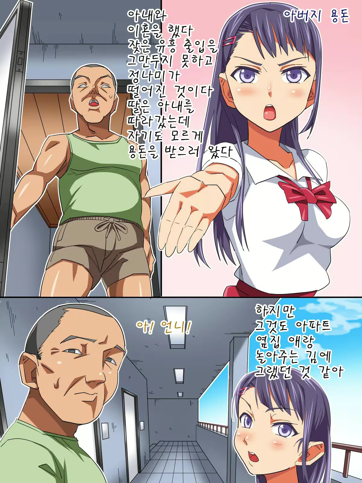 Content 2285757 - 3 페이지