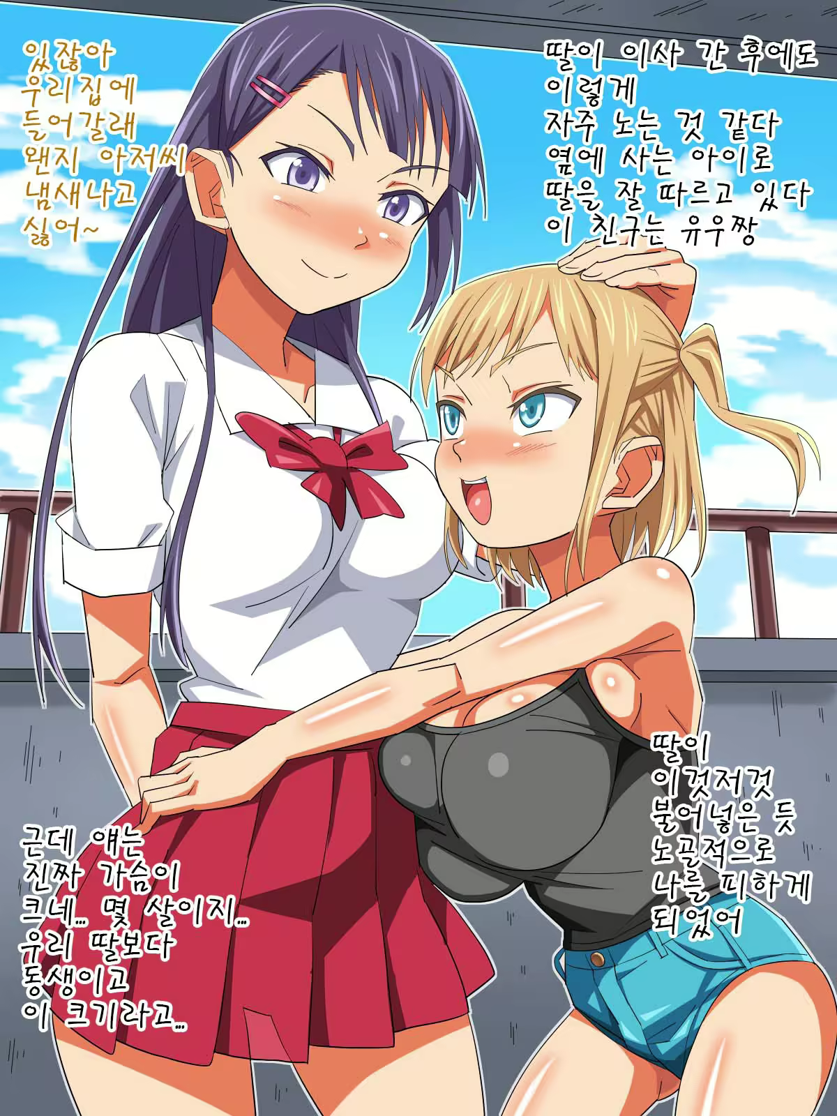 Content 2285757 - 4 페이지