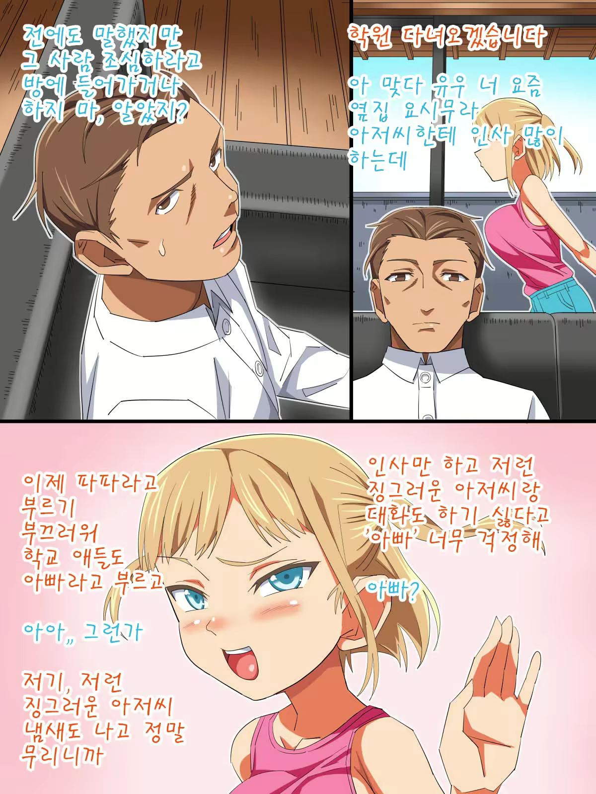 Content 2285757 - 49 페이지