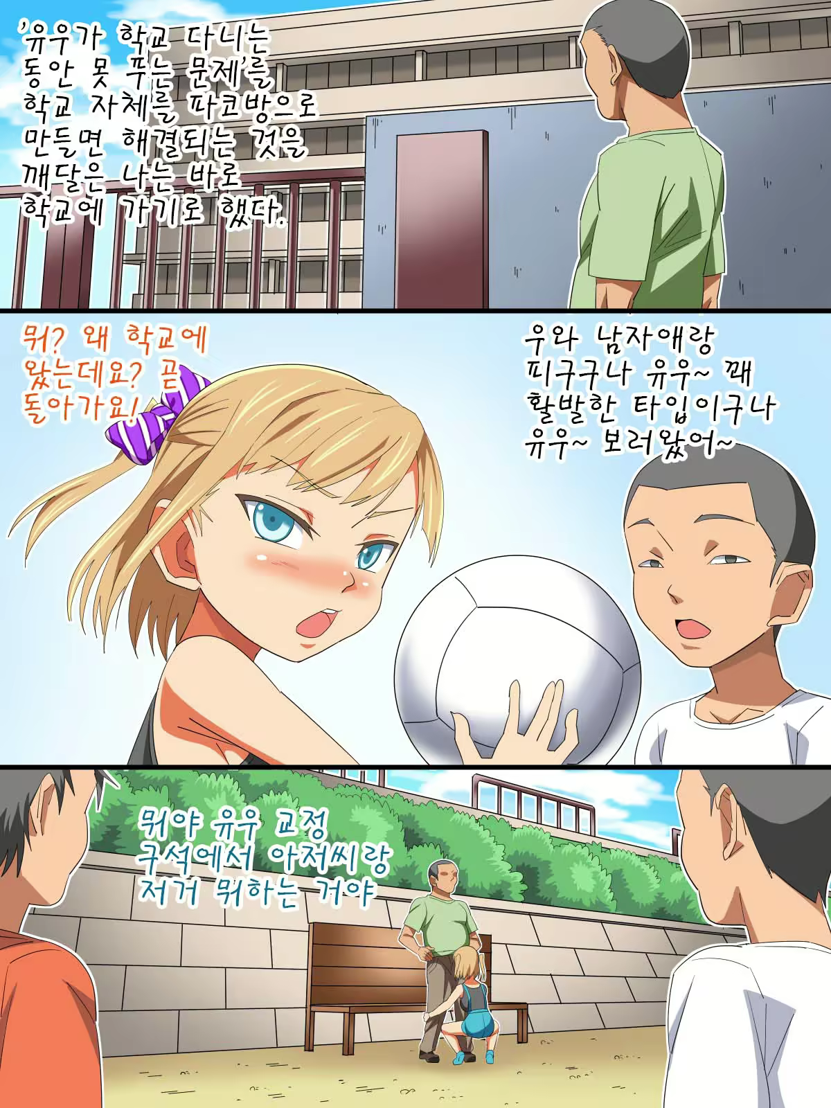 Content 2285757 - 63 페이지