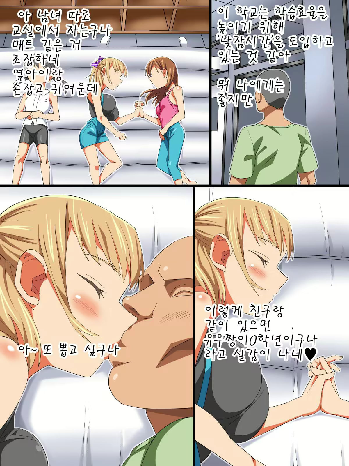Content 2285757 - 68 페이지