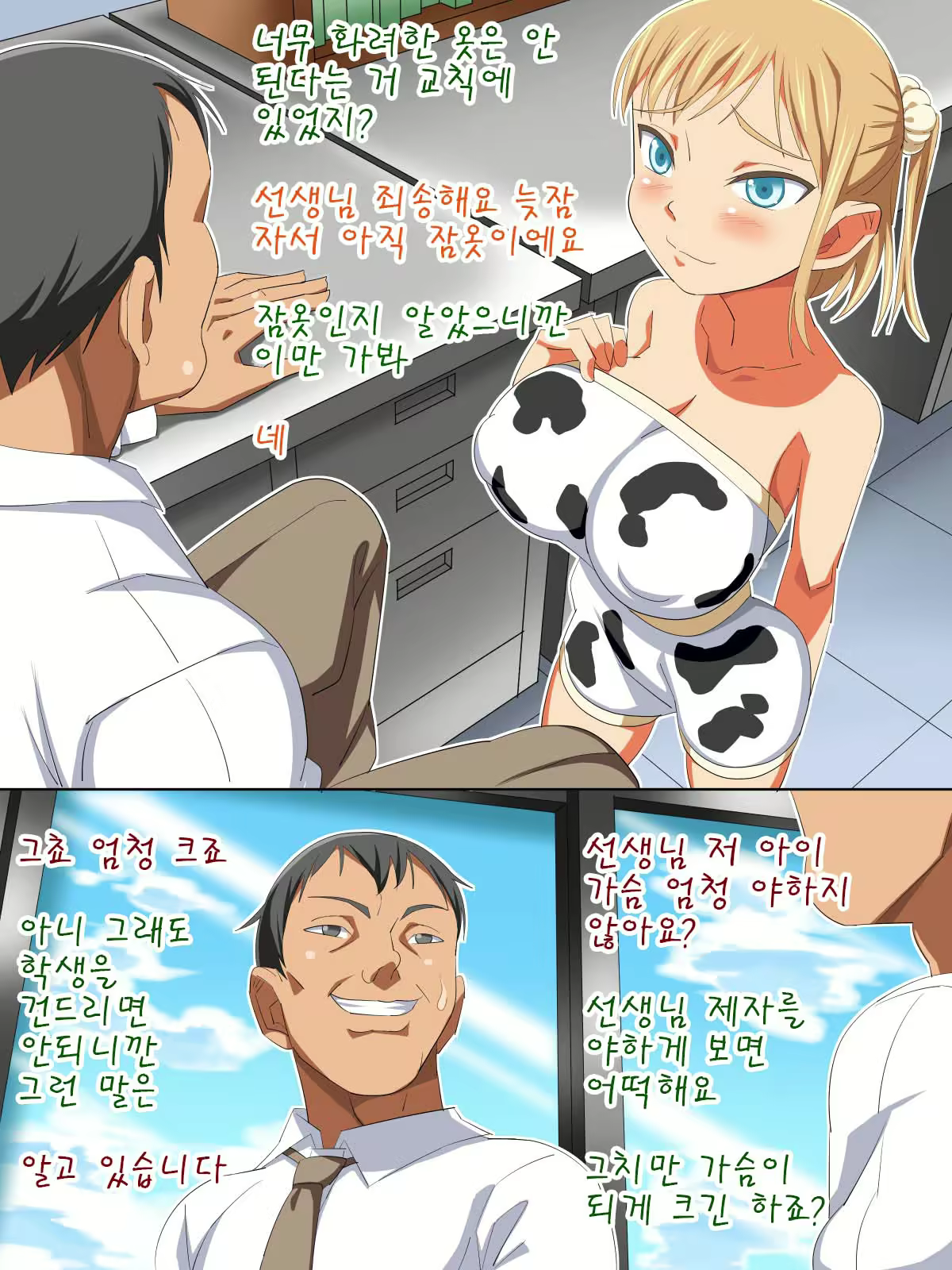 Content 2285757 - 74 페이지