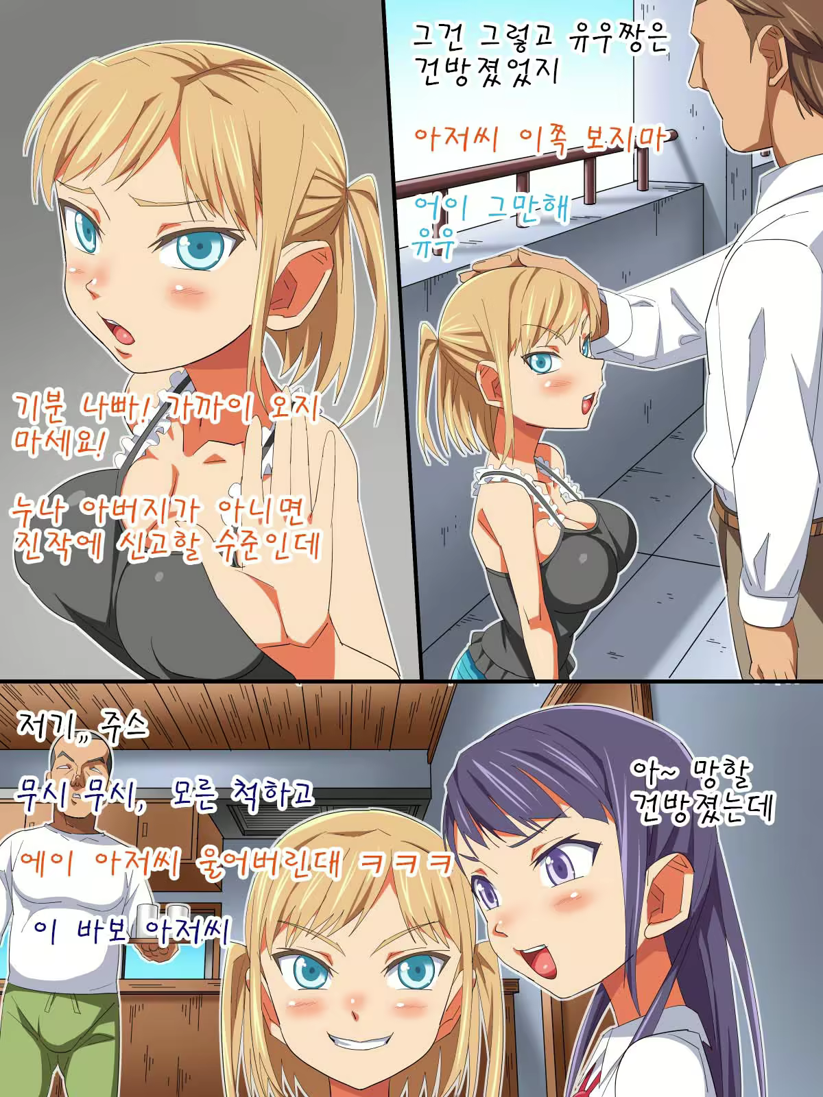 Content 2285757 - 83 페이지