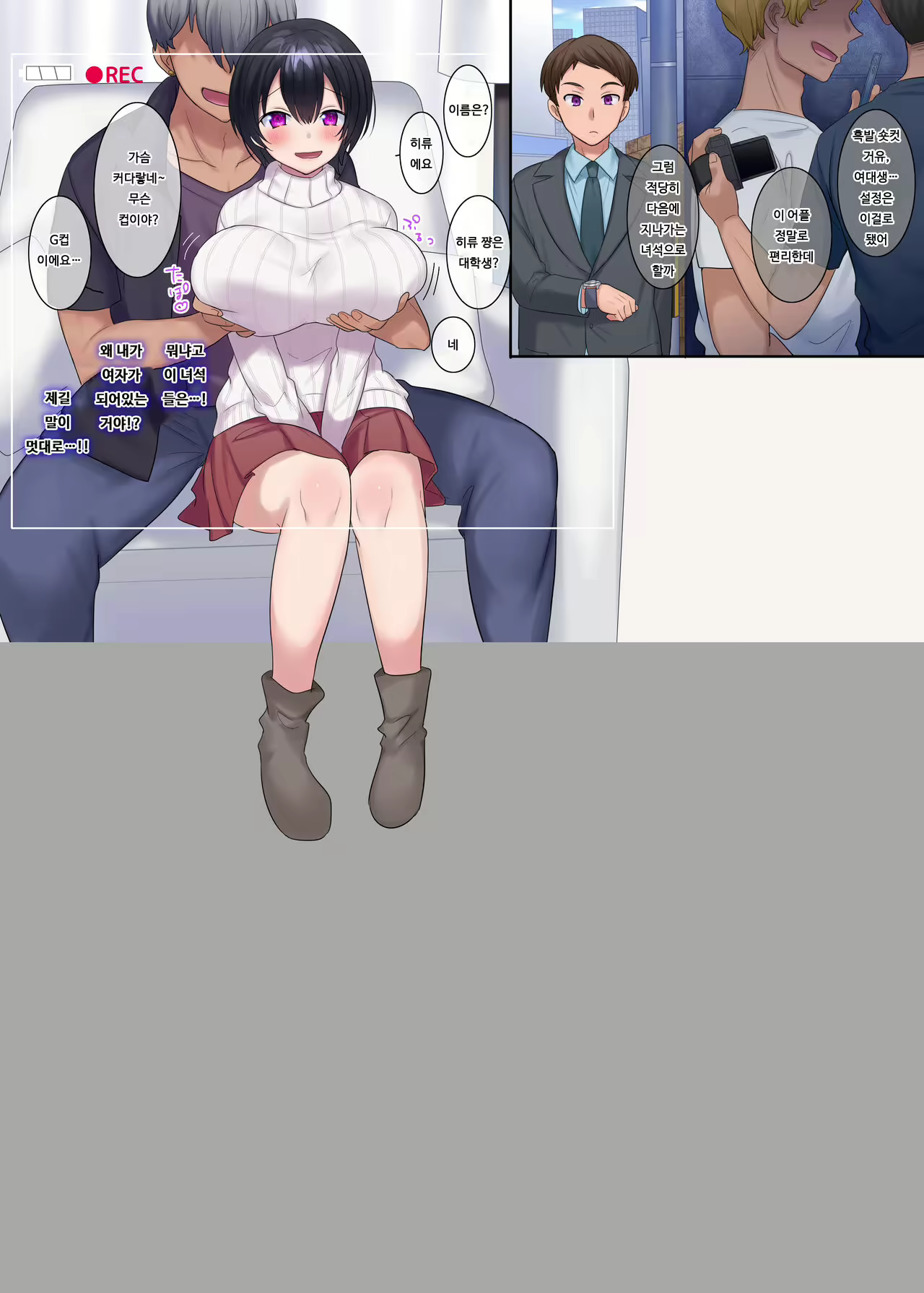 Content 2286082 - 2 페이지