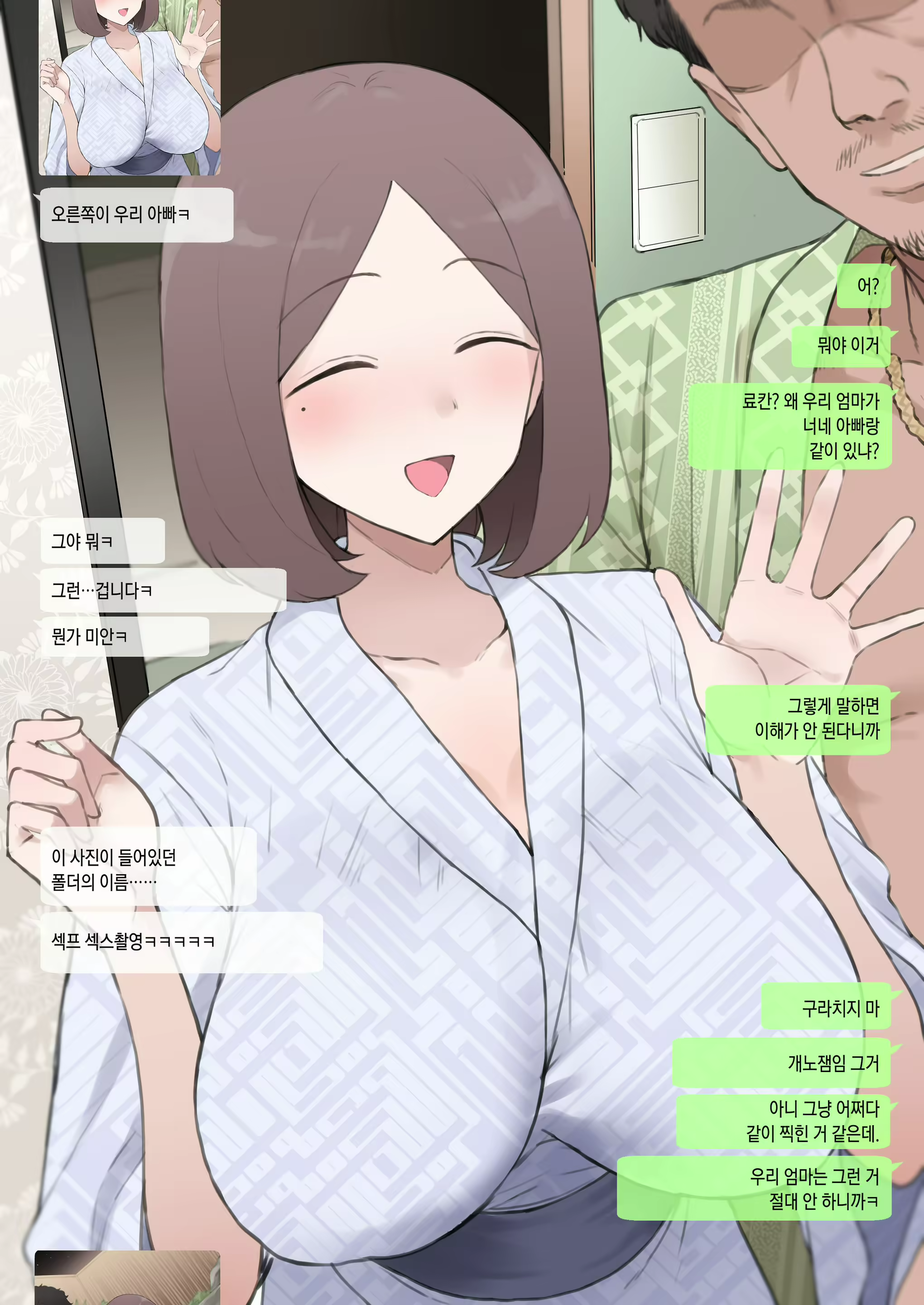 Content 2286446 - 10 페이지