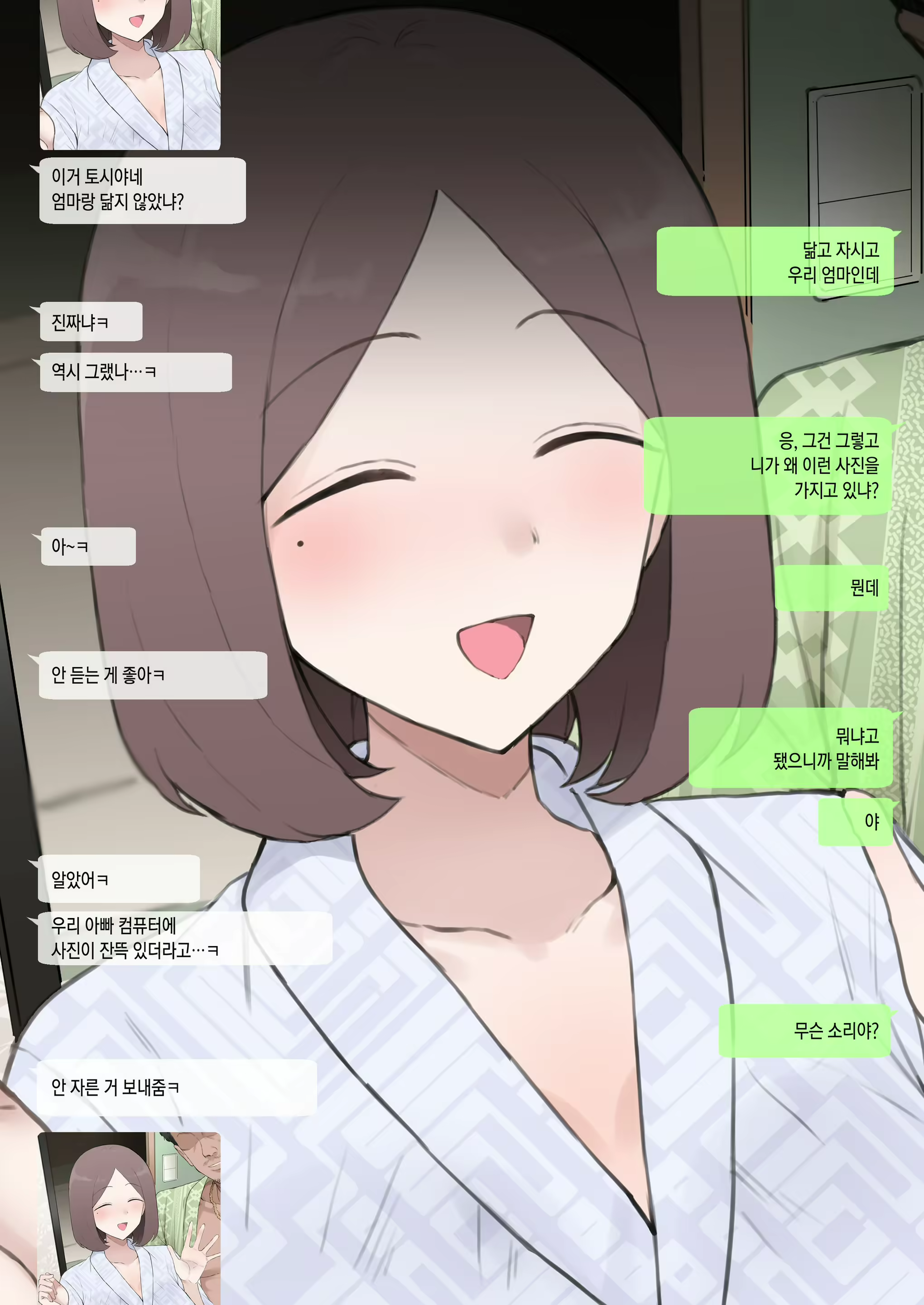 Content 2286446 - 9 페이지