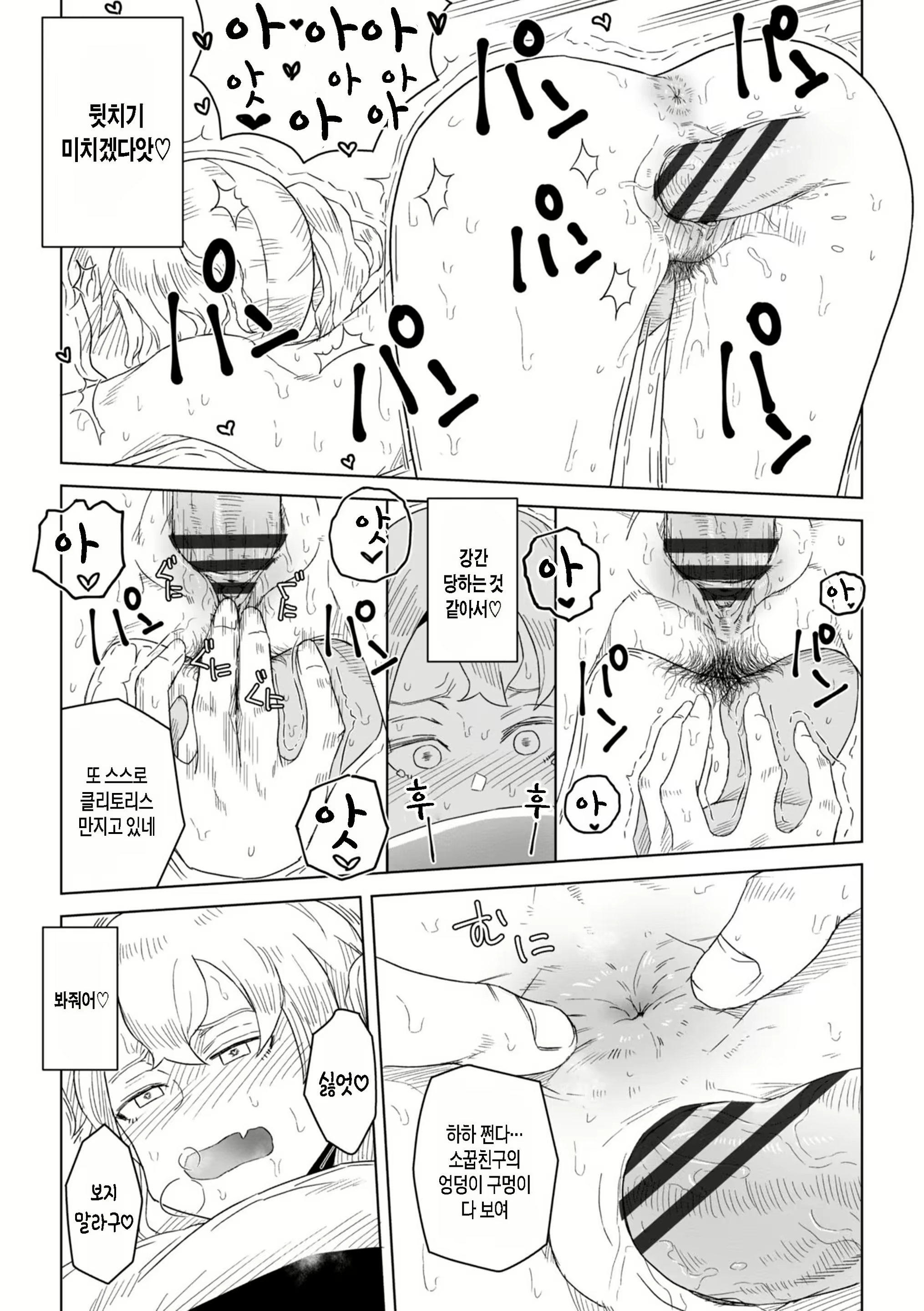 Content 2286634 - 14 페이지