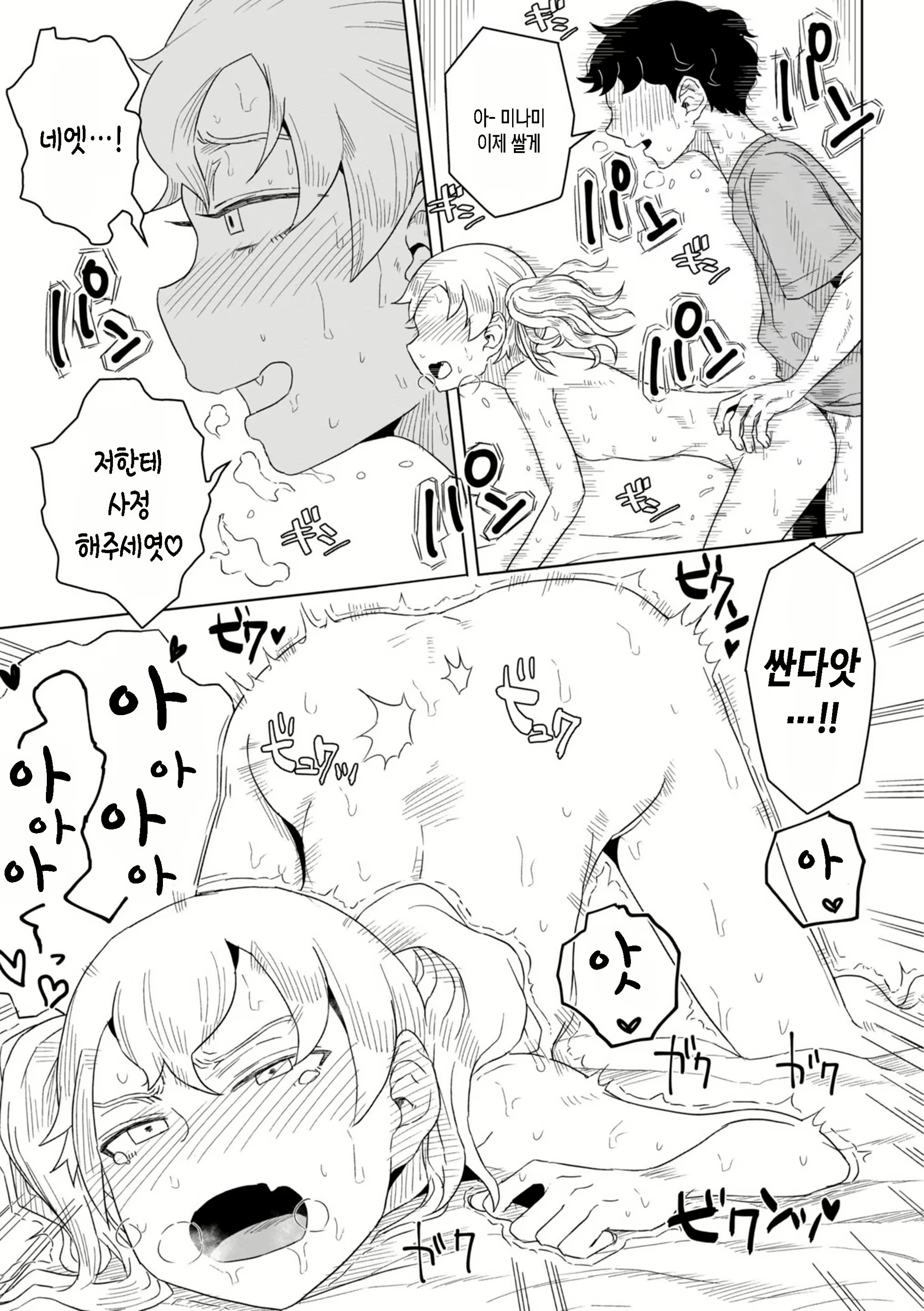 Content 2286634 - 15 페이지