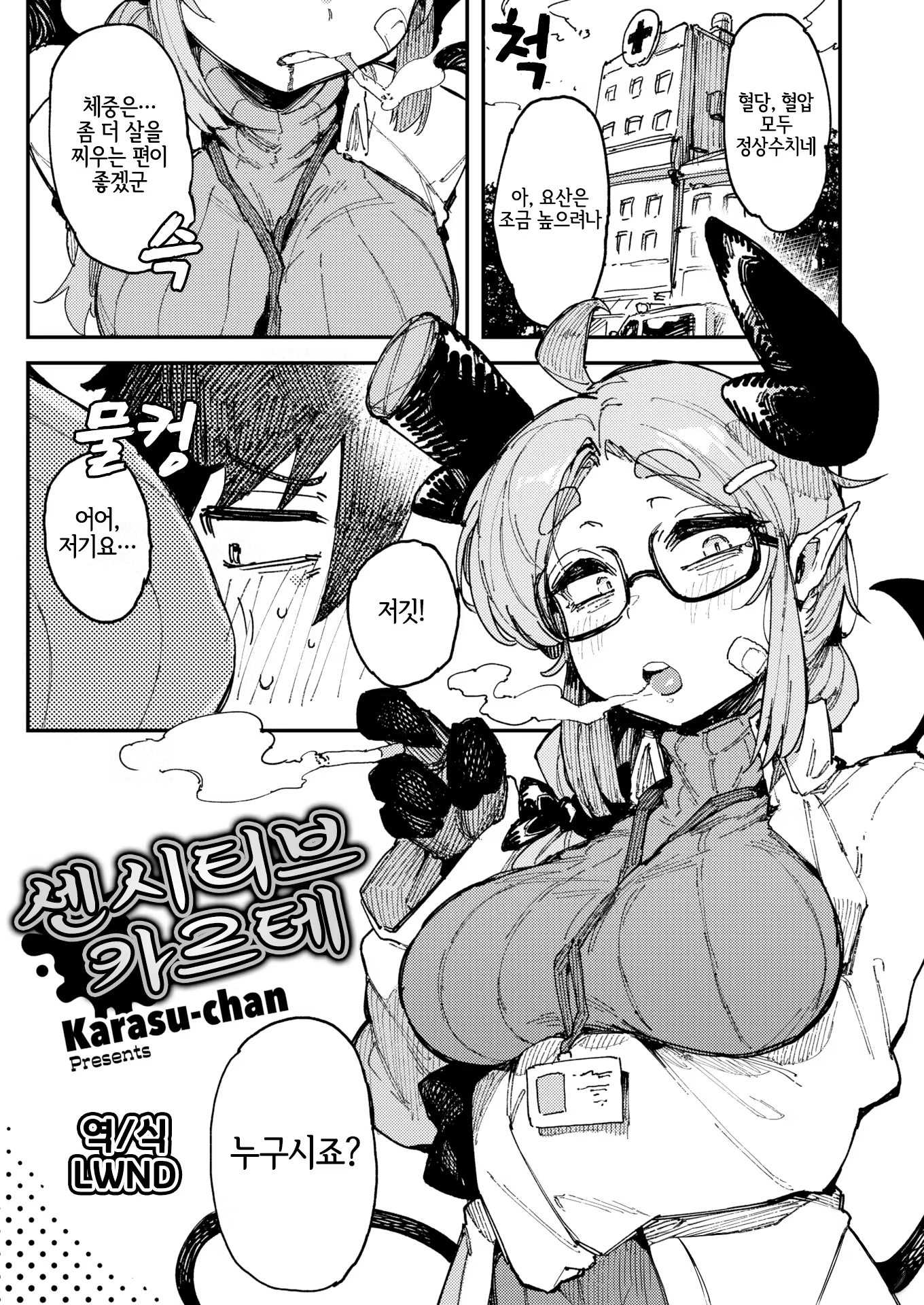 Content 2286698 - 1 페이지