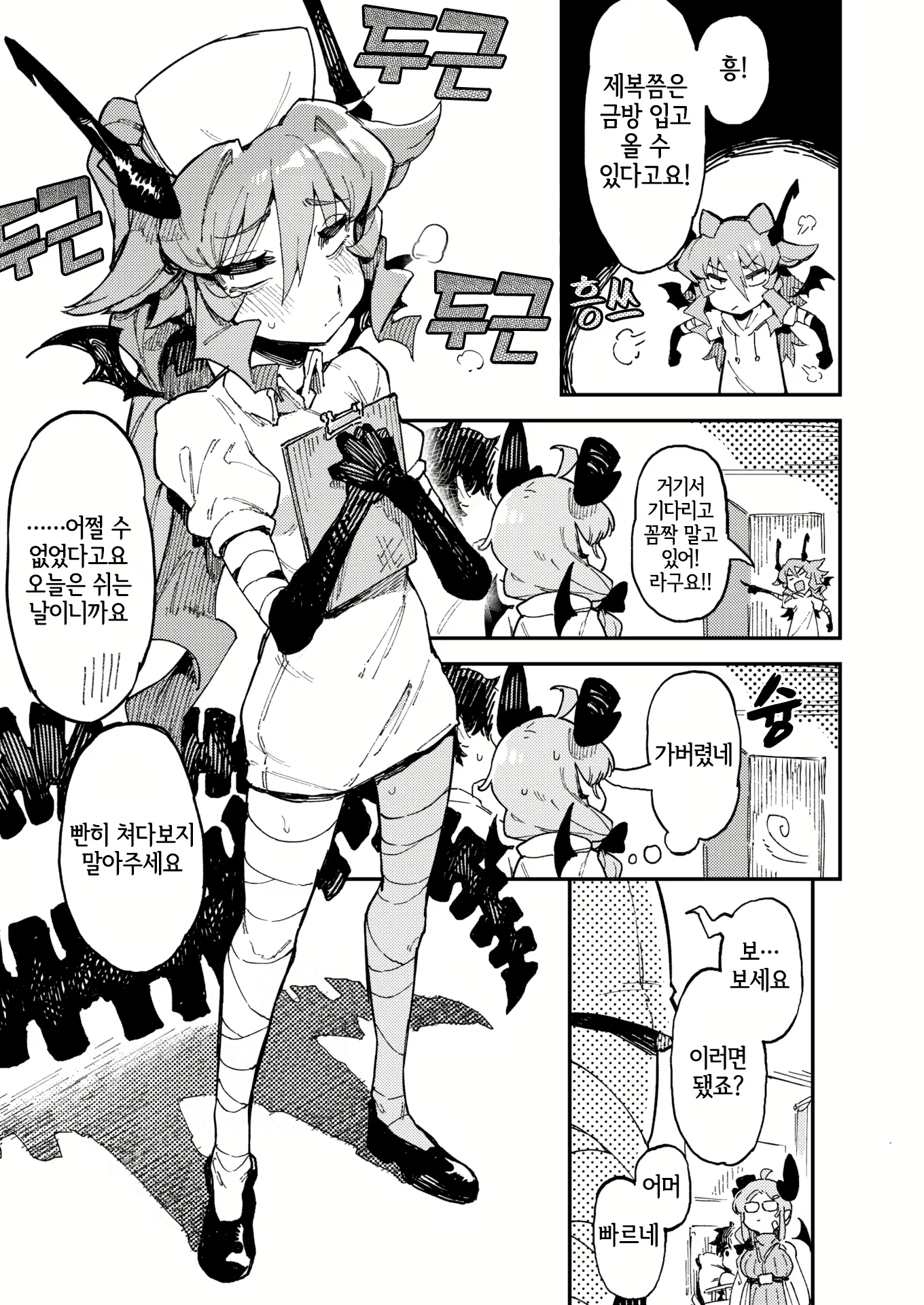 Content 2286698 - 11 페이지