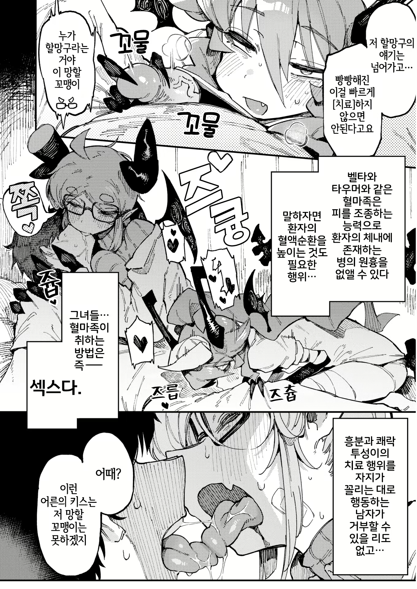 Content 2286698 - 14 페이지