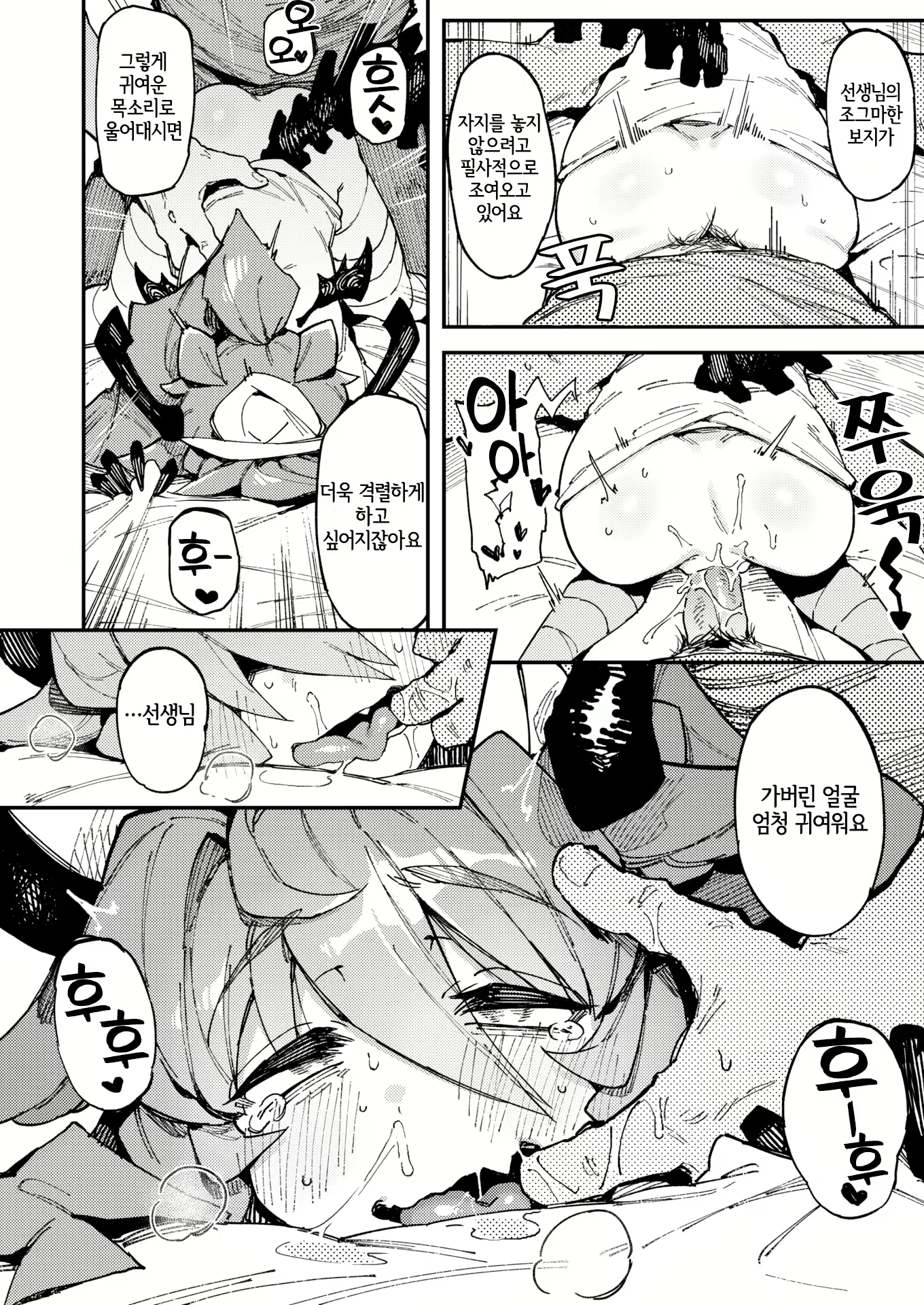 Content 2286698 - 26 페이지