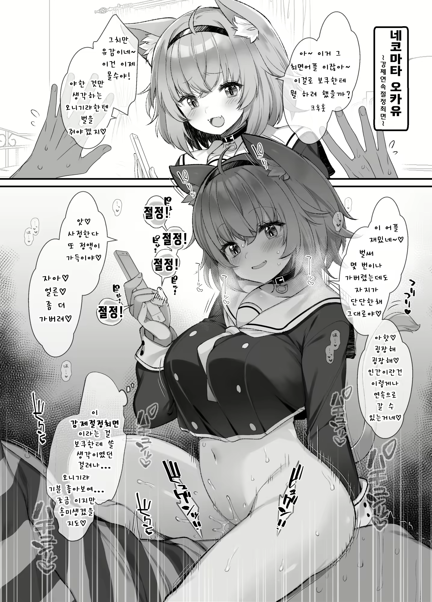 Content 2286940 - 1 페이지
