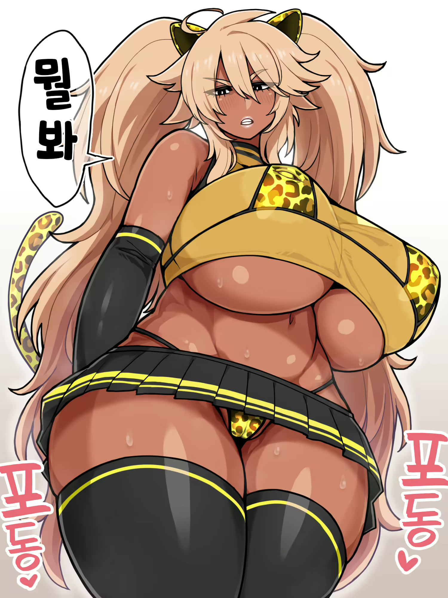 Content 2287208 - 12 페이지