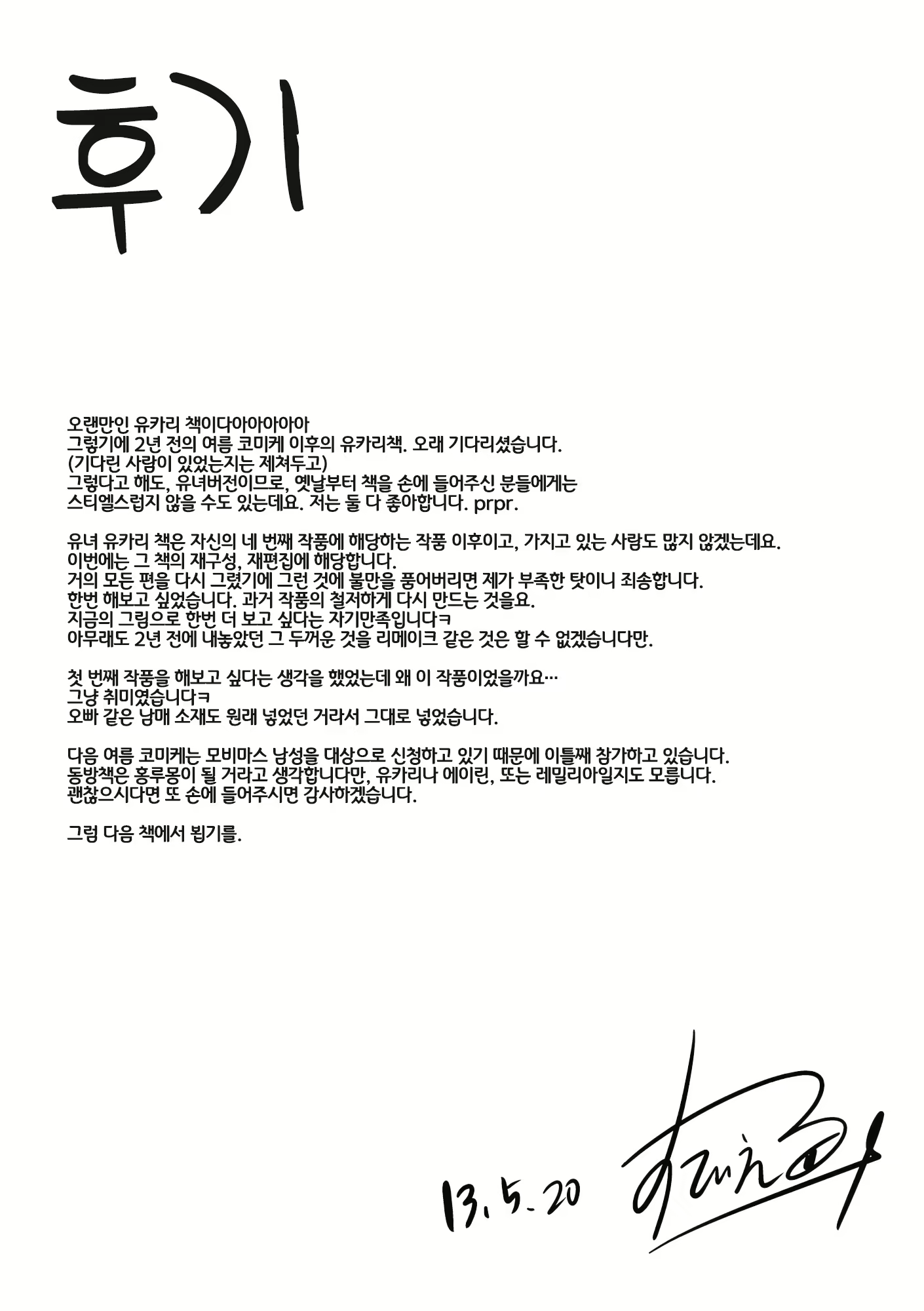 Content 2287233 - 21 페이지