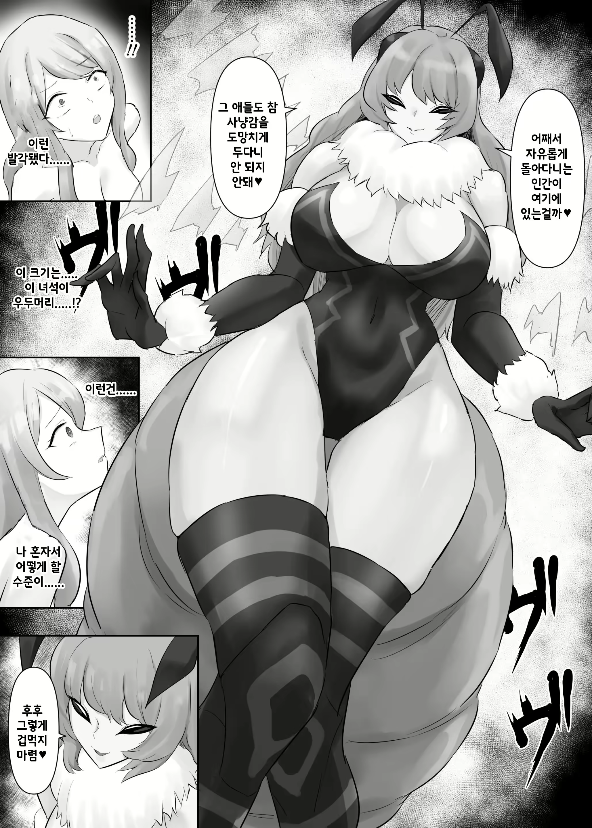 Content 2287252 - 10 페이지