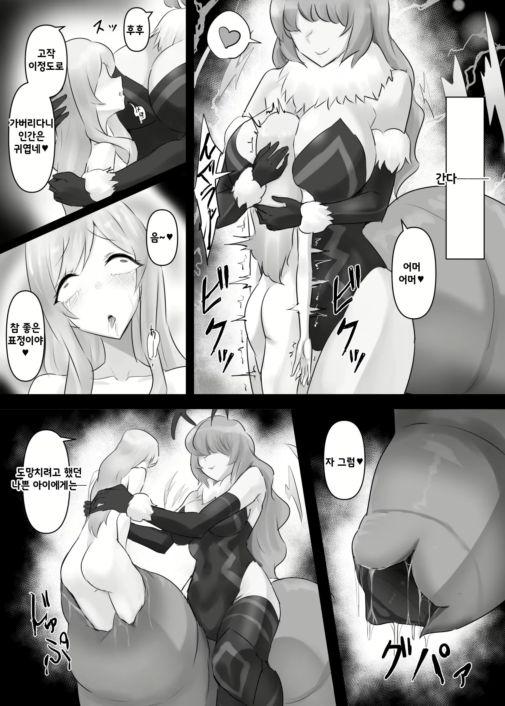 Content 2287252 - 14 페이지