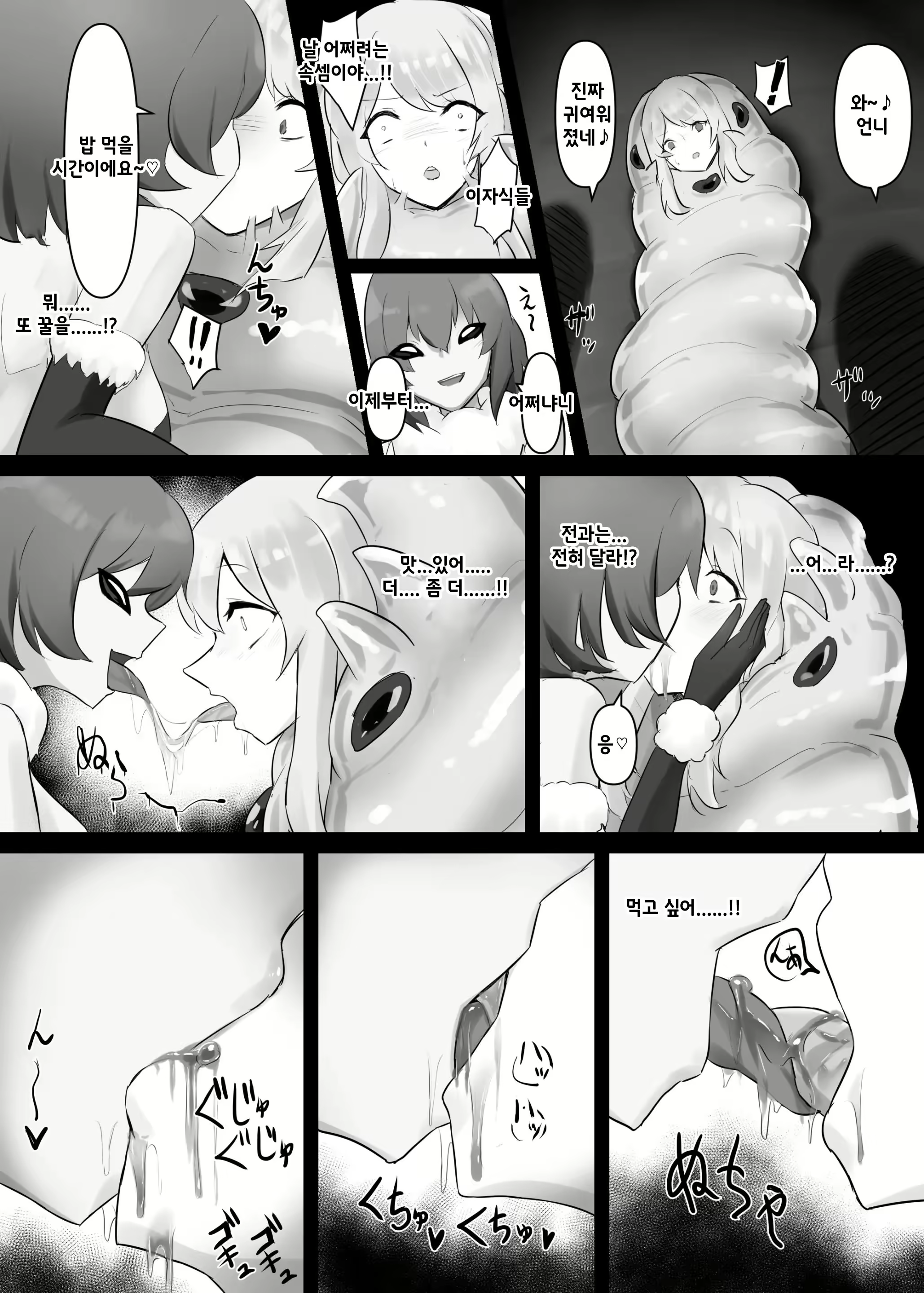 Content 2287252 - 17 페이지
