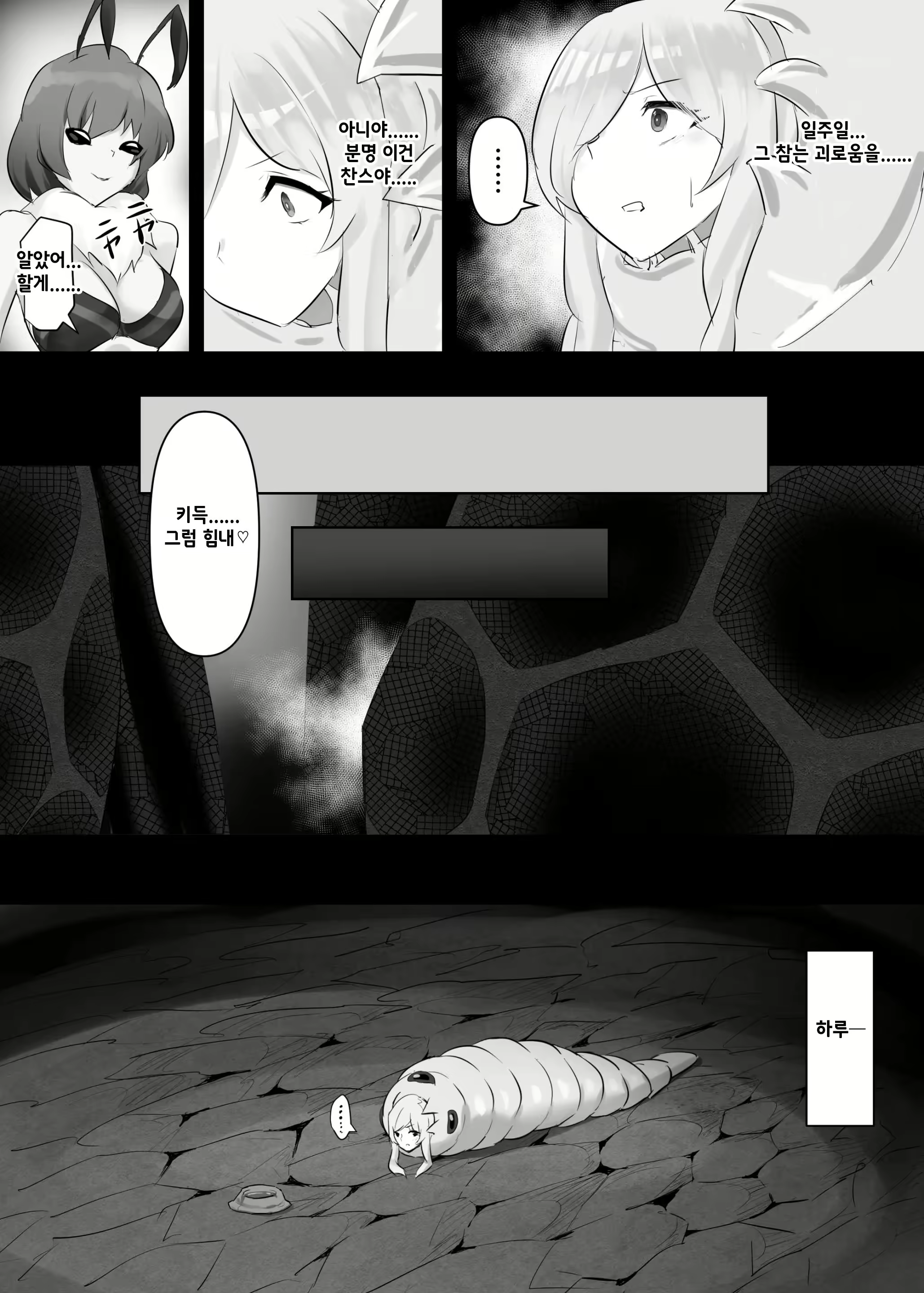 Content 2287252 - 22 페이지