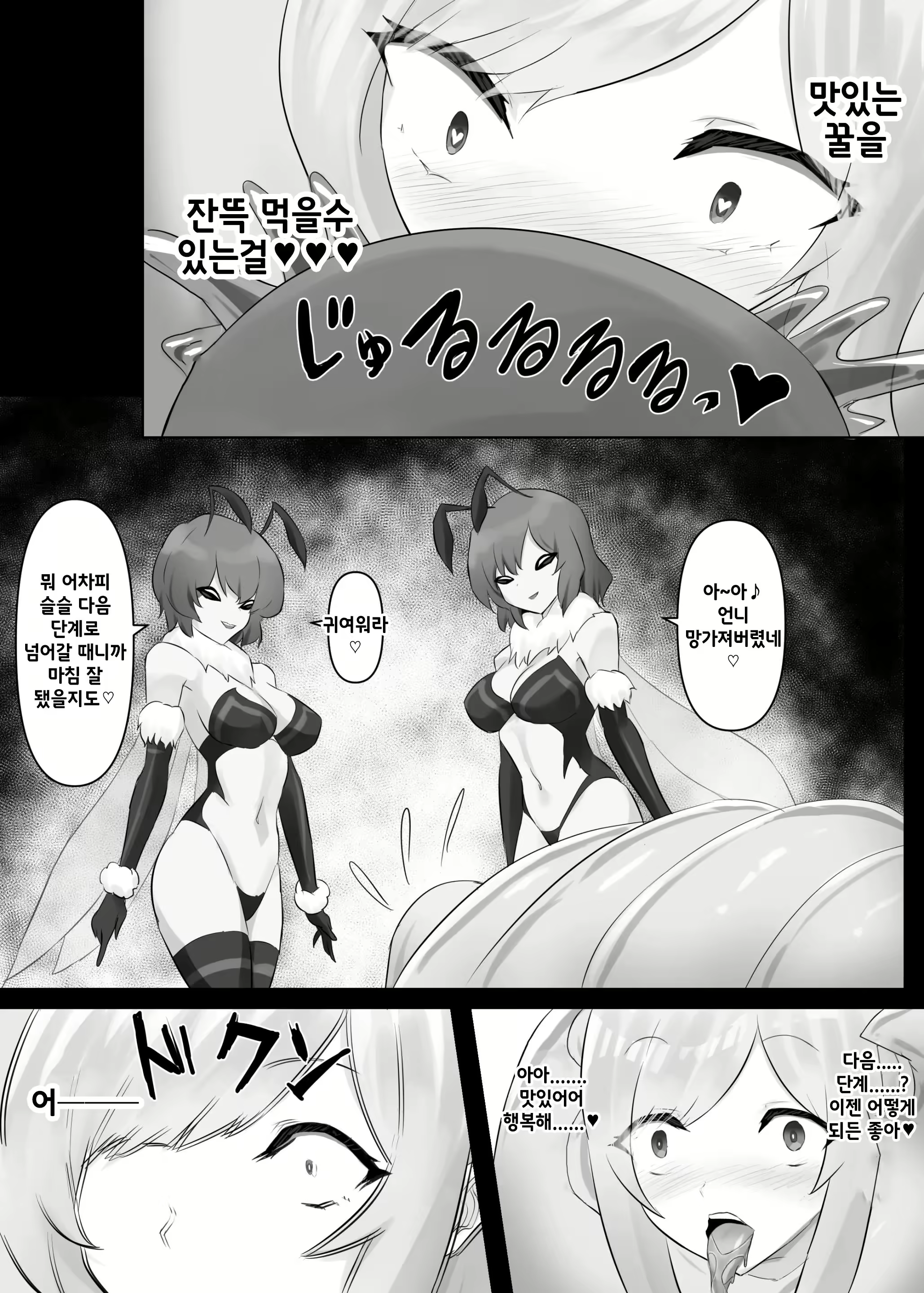 Content 2287252 - 25 페이지