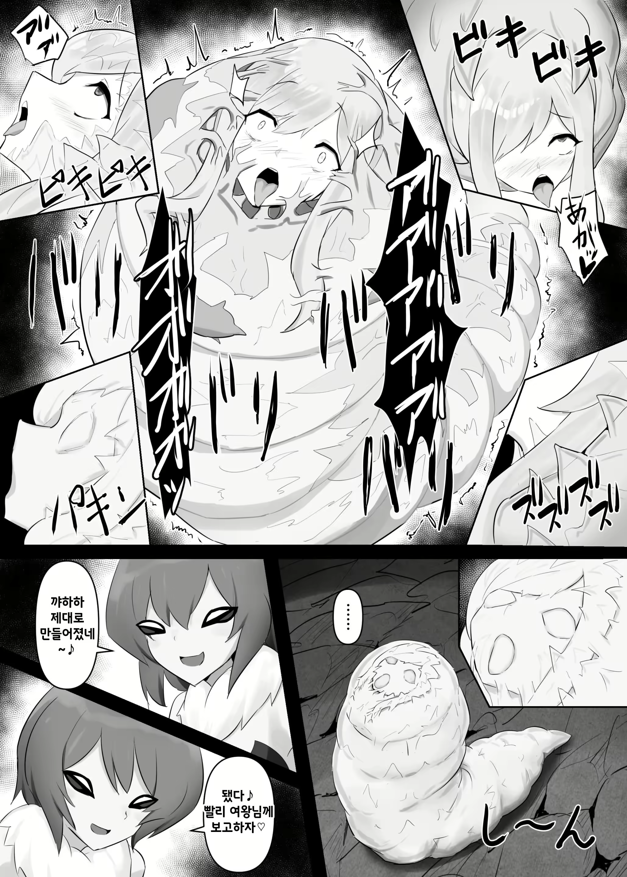 Content 2287252 - 26 페이지