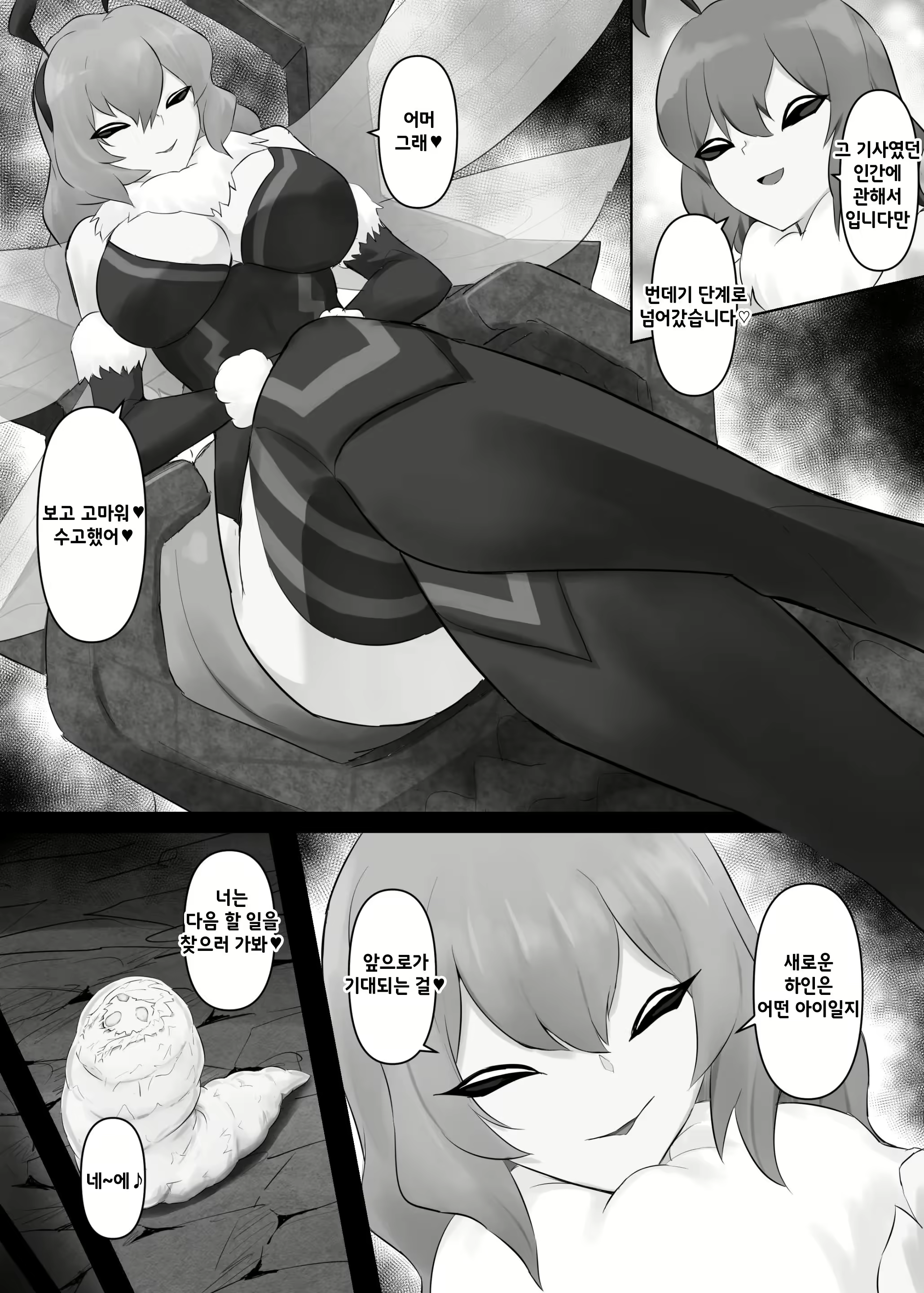 Content 2287252 - 27 페이지