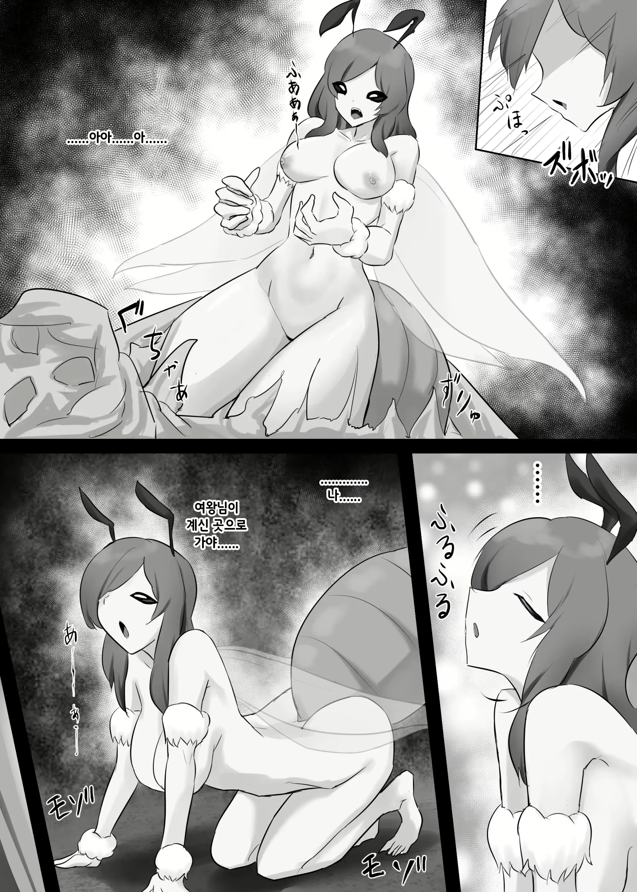 Content 2287252 - 29 페이지