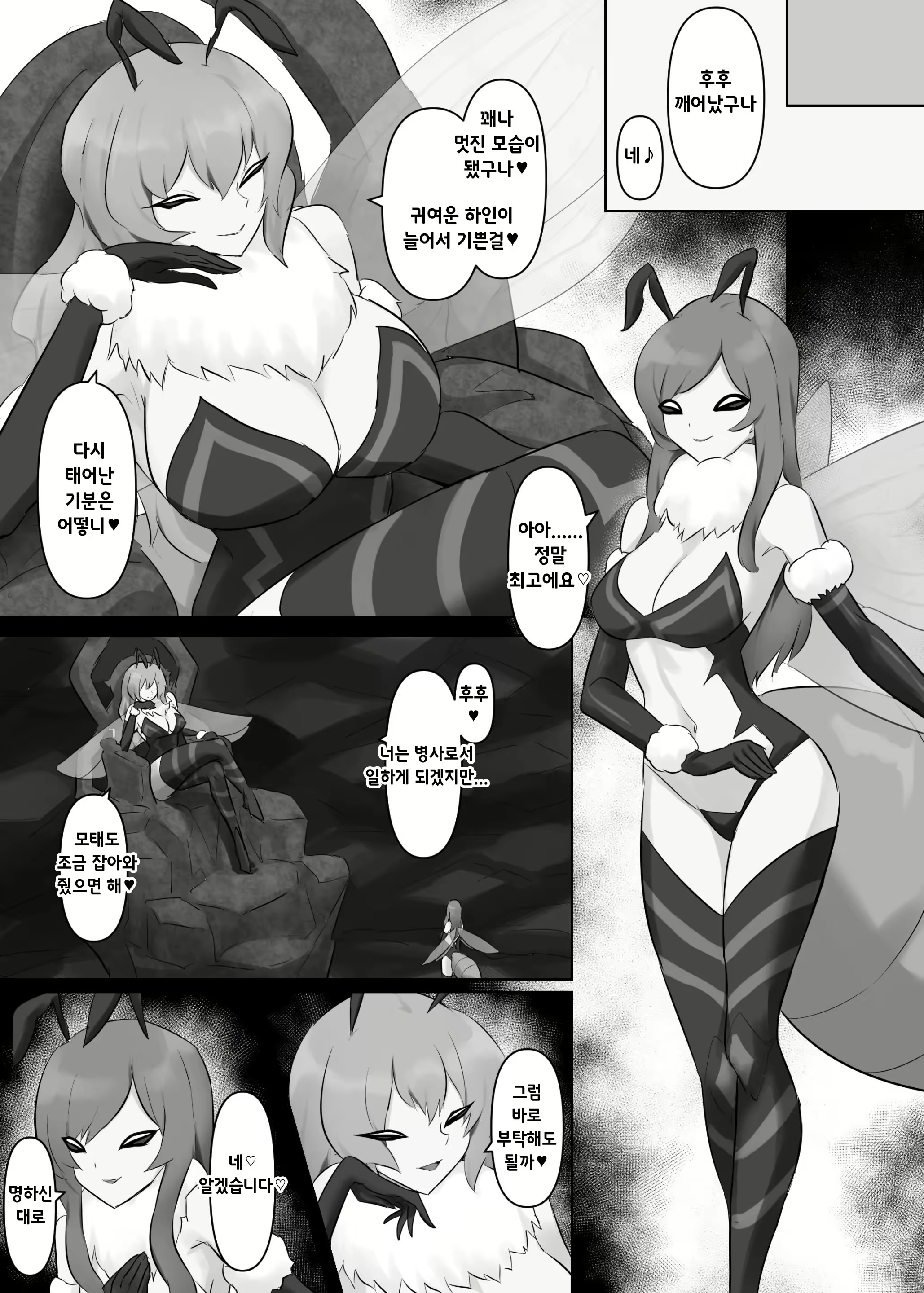 Content 2287252 - 30 페이지