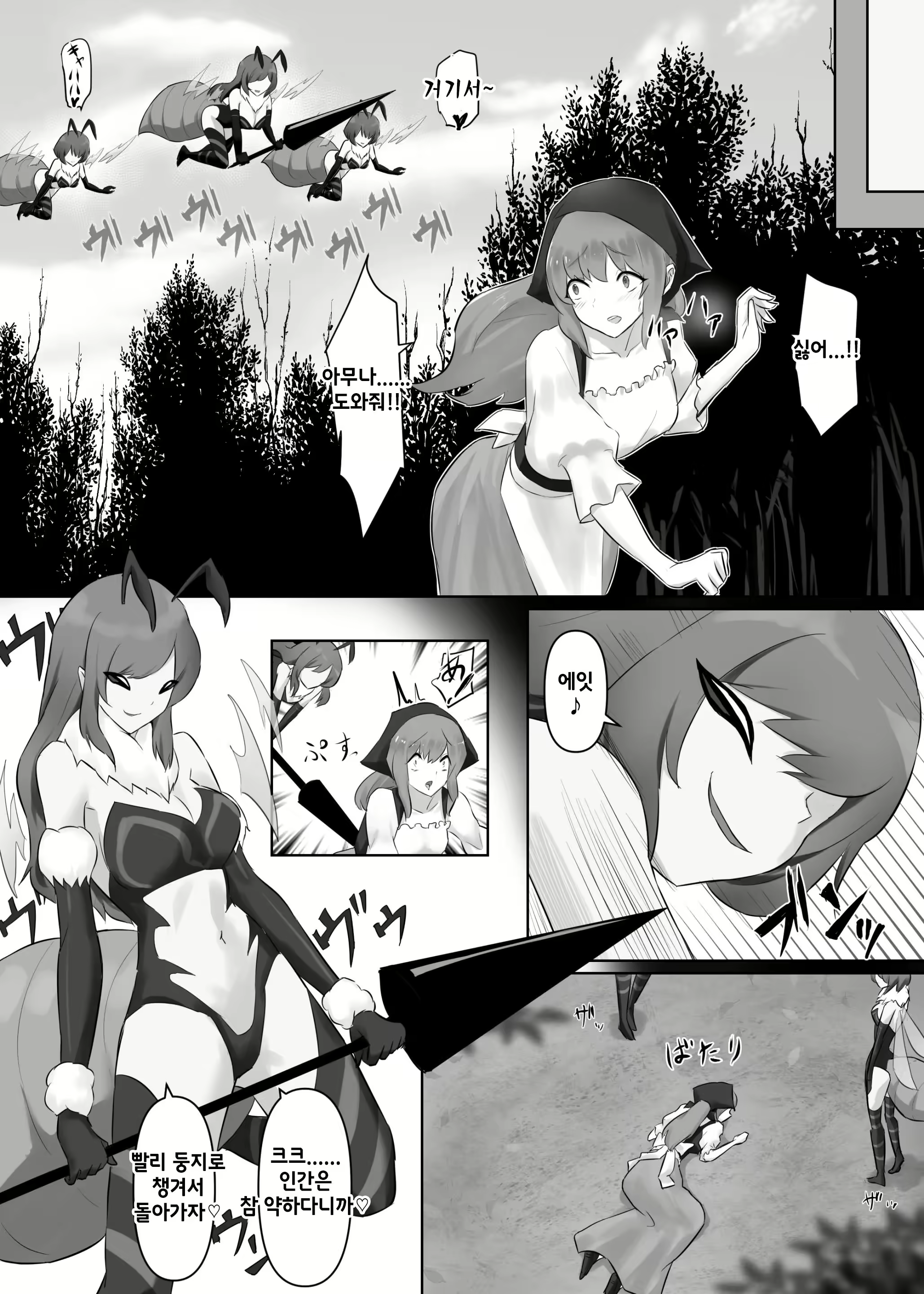 Content 2287252 - 31 페이지