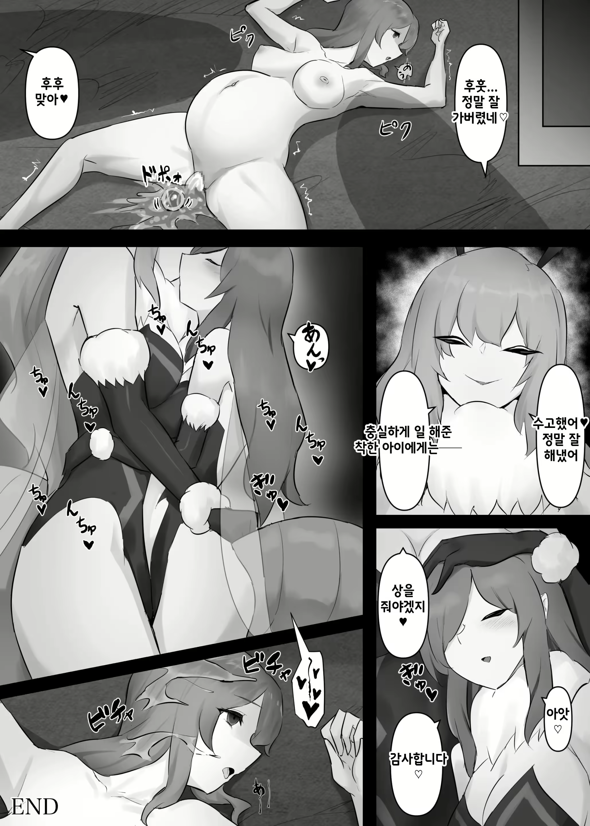 Content 2287252 - 33 페이지