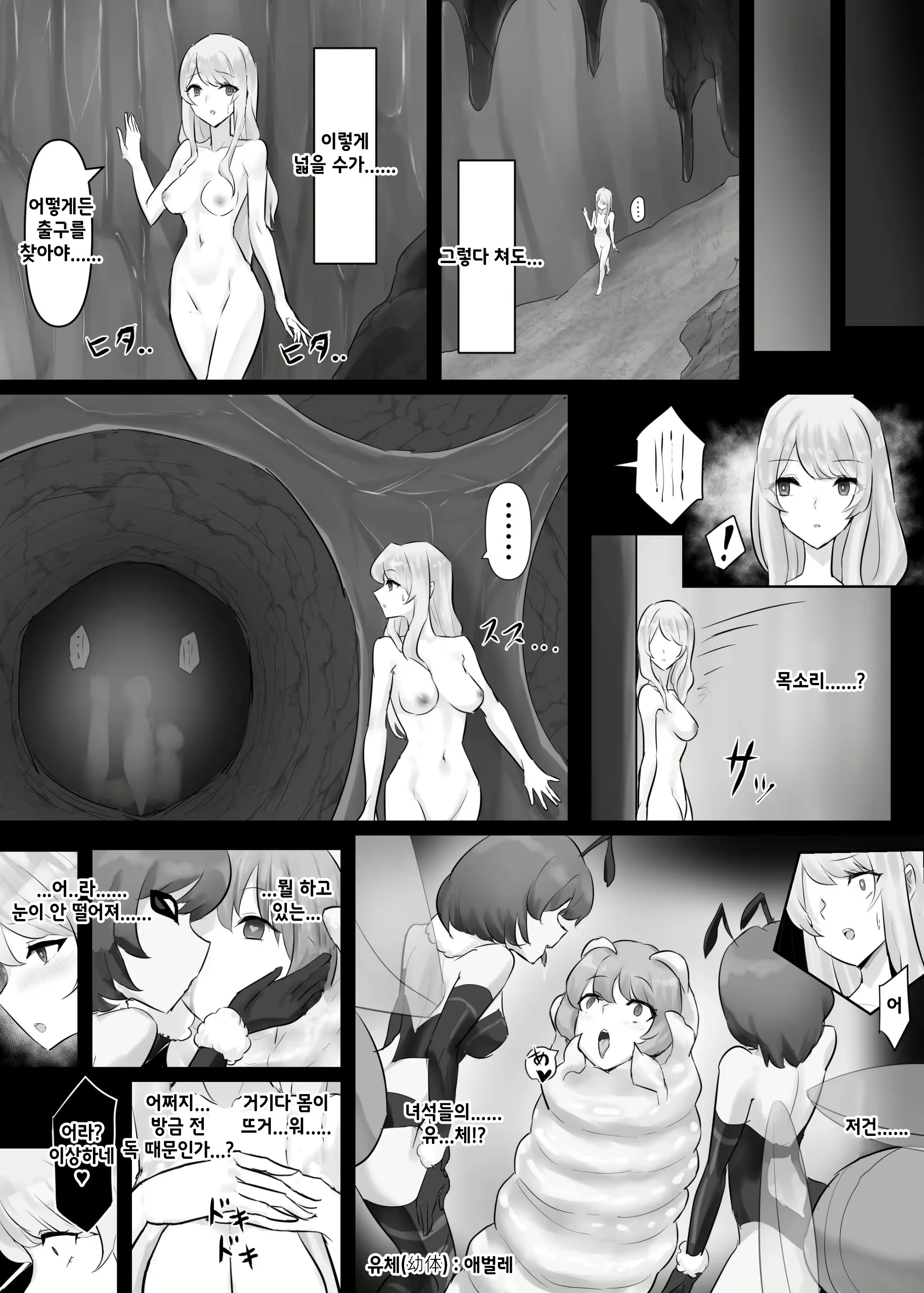 Content 2287252 - 9 페이지