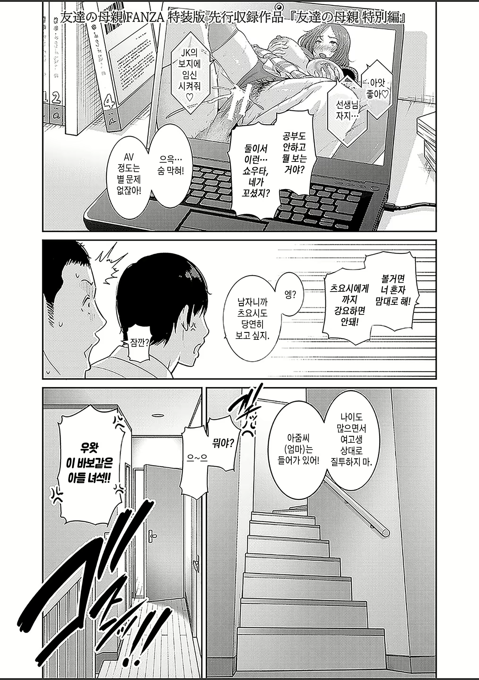 Content 2287305 - 2 페이지