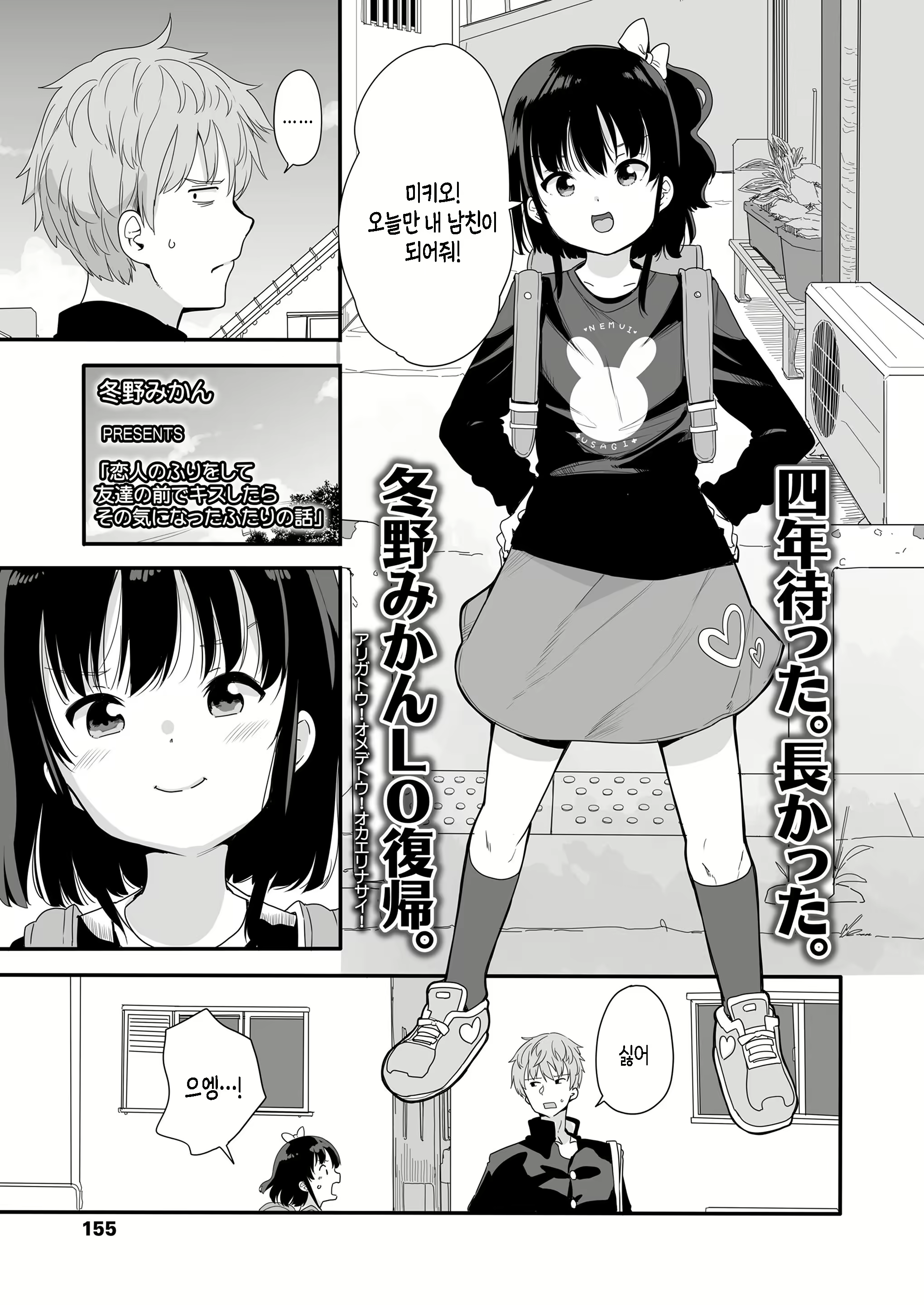 Content 2287448 - 1 페이지
