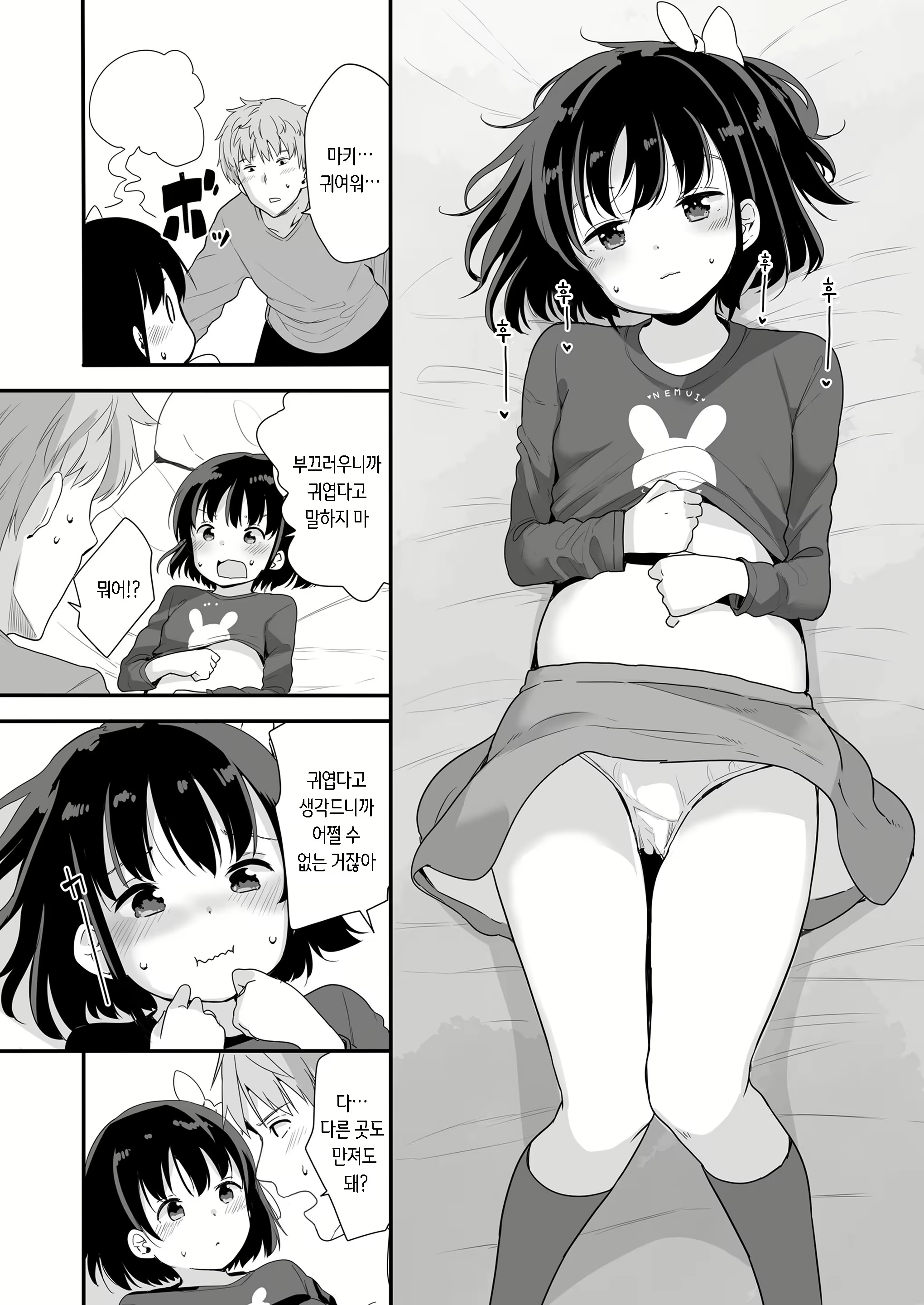 Content 2287448 - 14 페이지