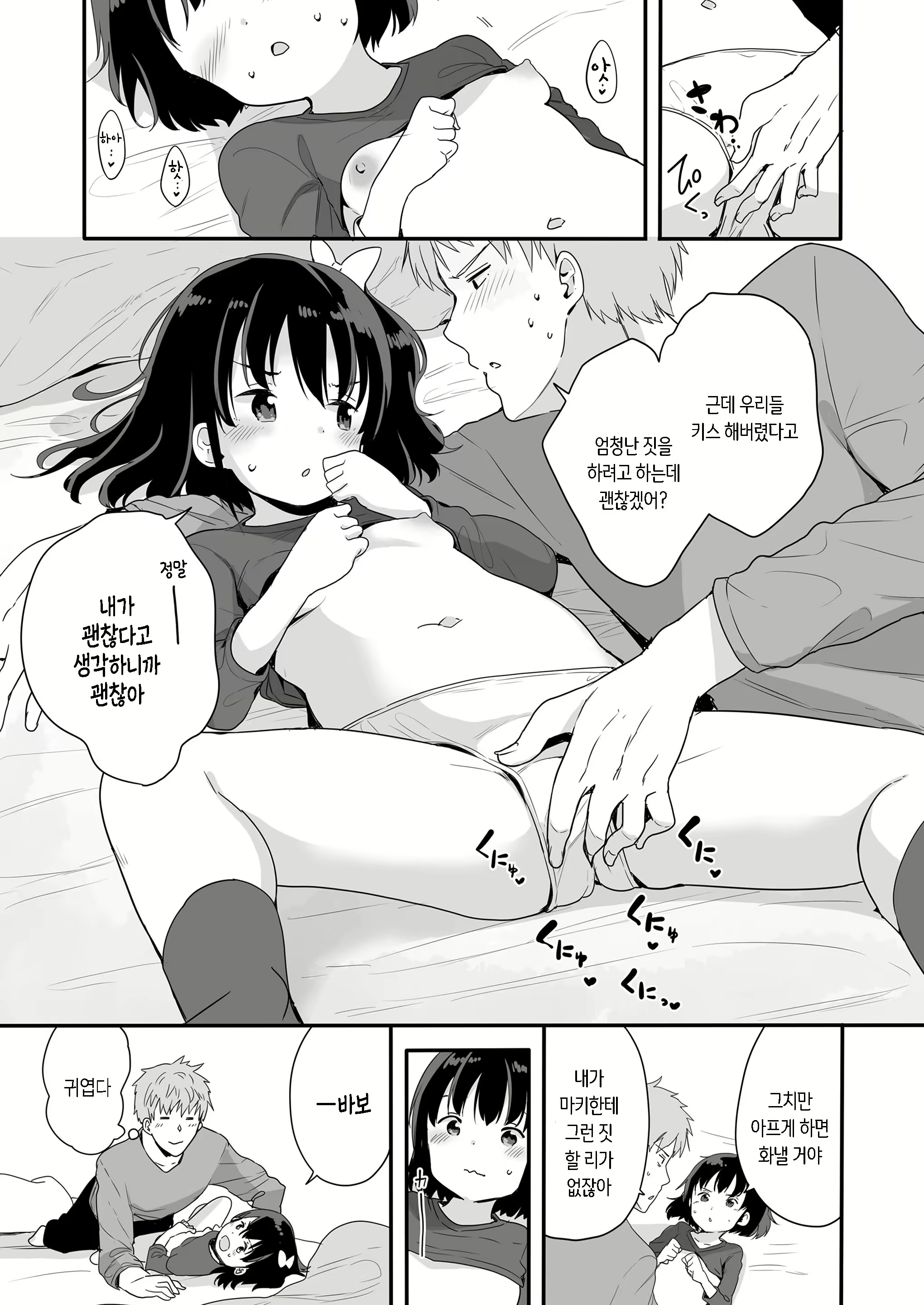 Content 2287448 - 15 페이지