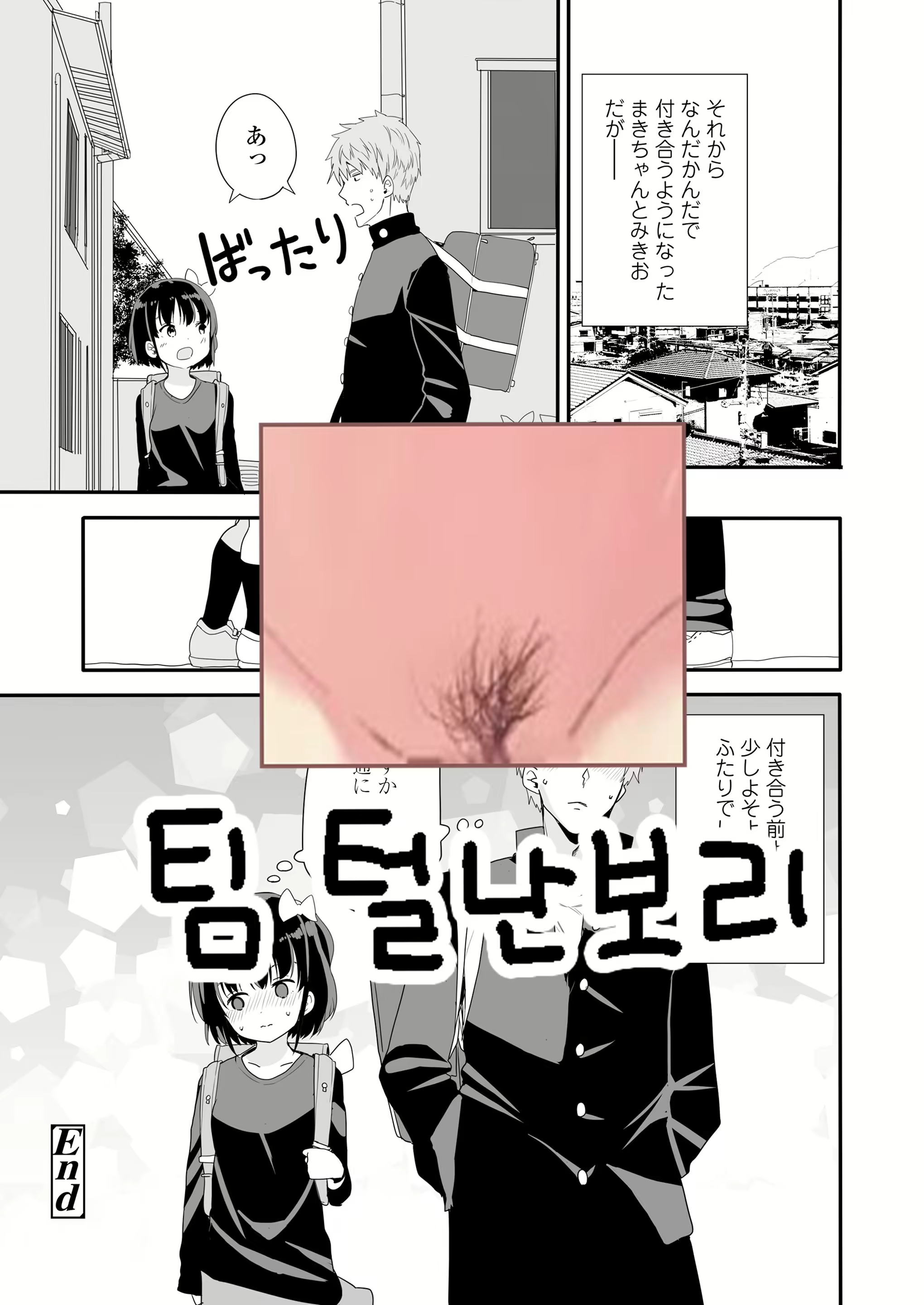 Content 2287448 - 25 페이지