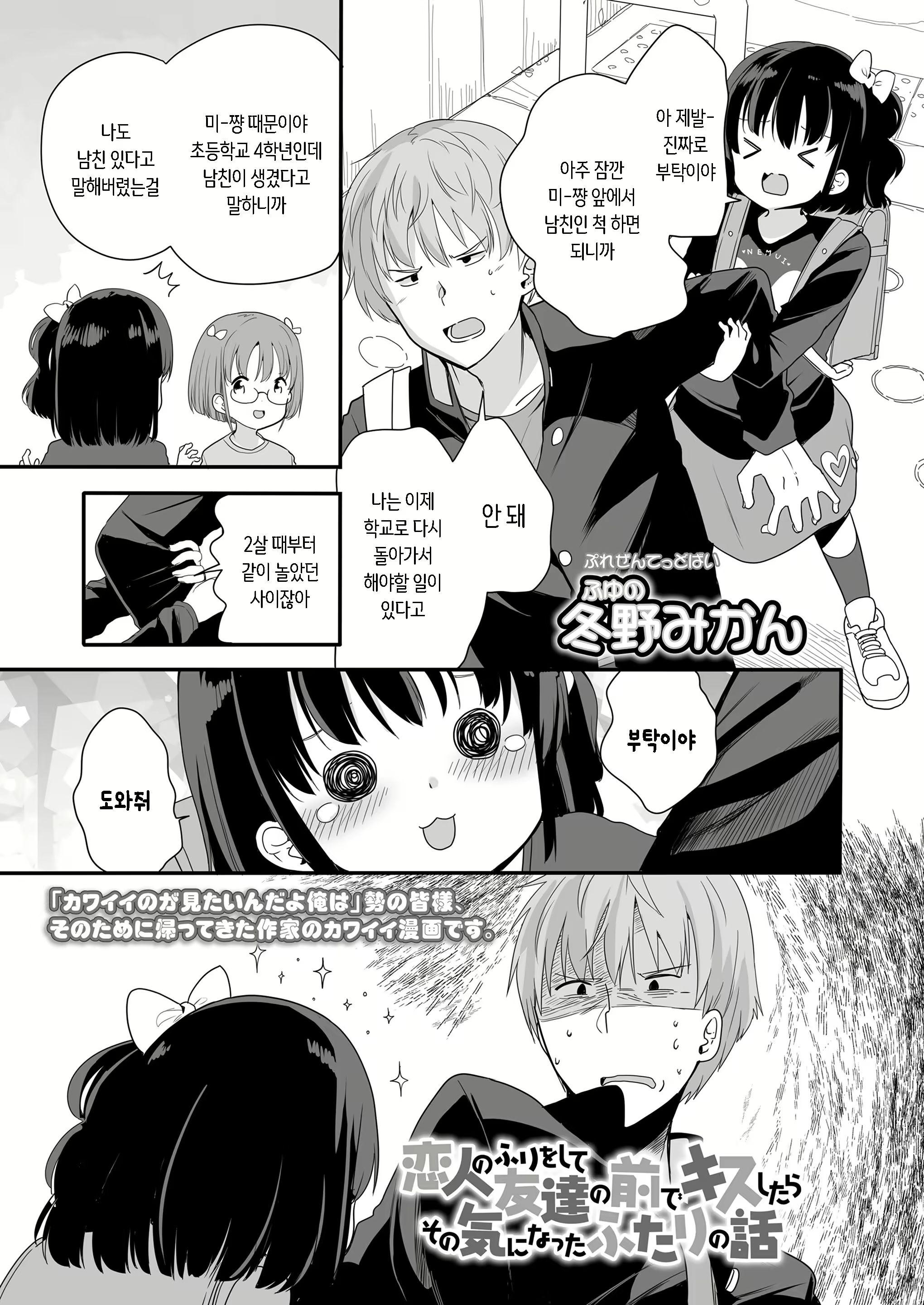 Content 2287448 - 3 페이지