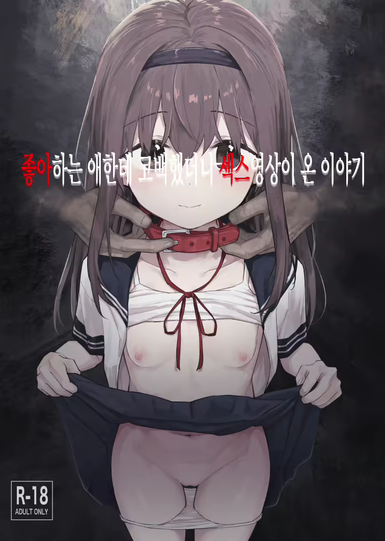 Content 2287512 - 1 페이지