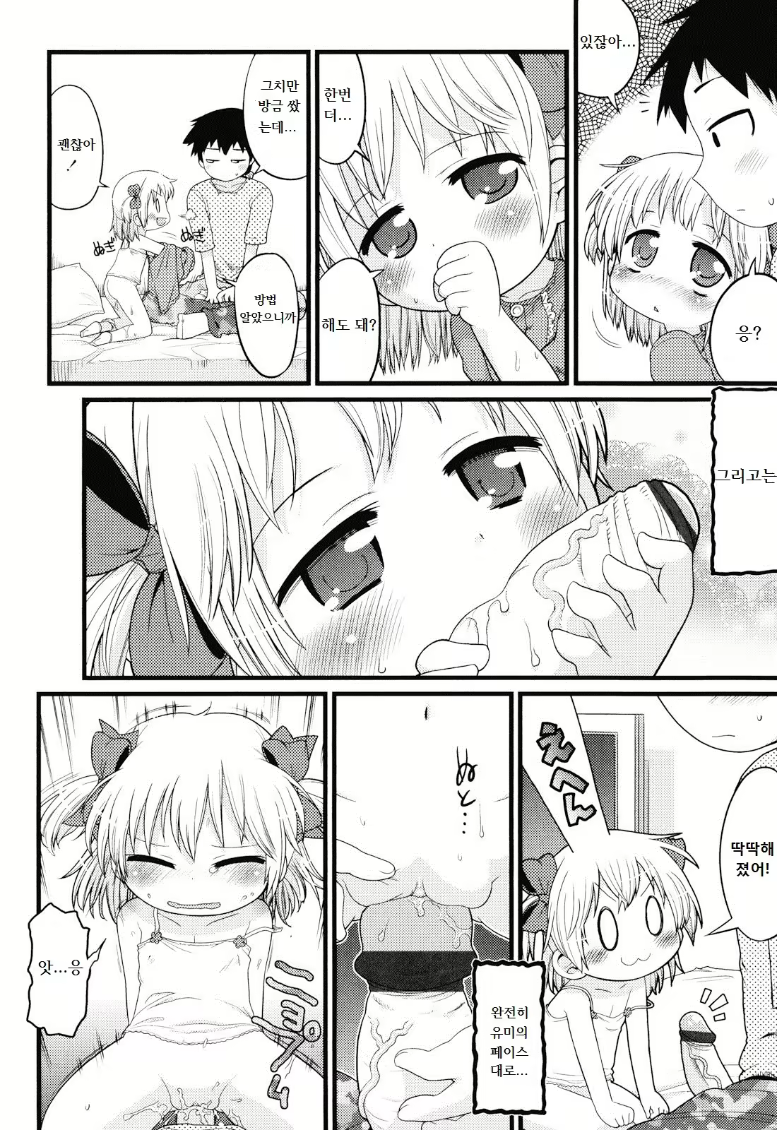Content 2287538 - 22 페이지