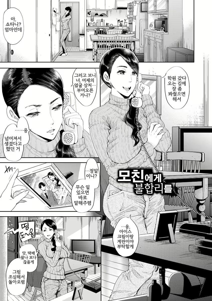 Content 2287555 - 2 페이지