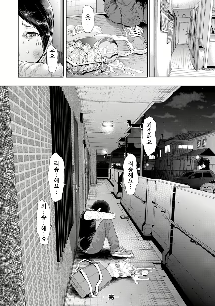 Content 2287555 - 21 페이지