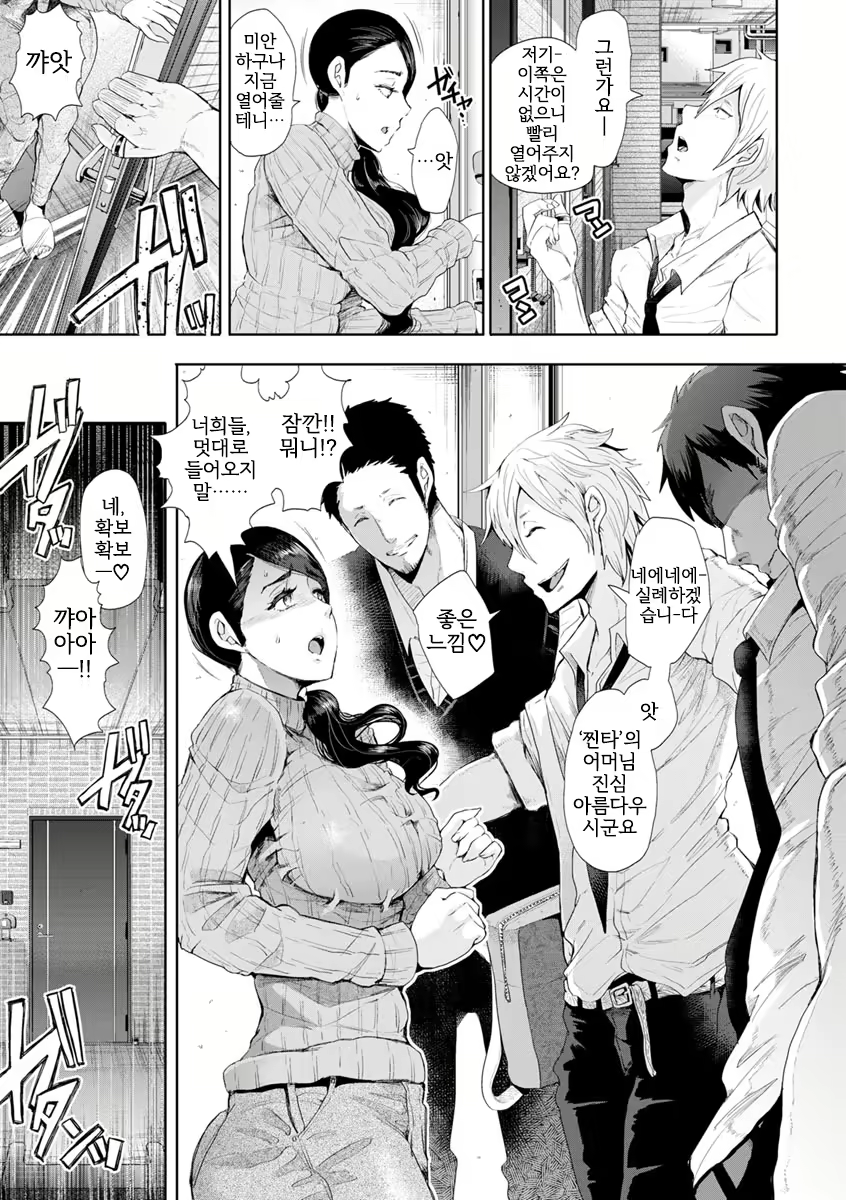 Content 2287555 - 4 페이지