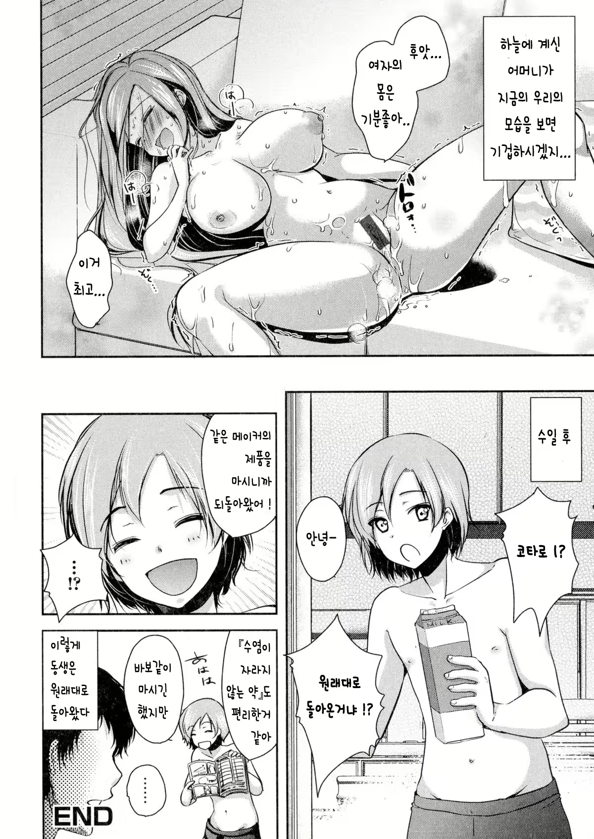 Content 2287564 - 16 페이지
