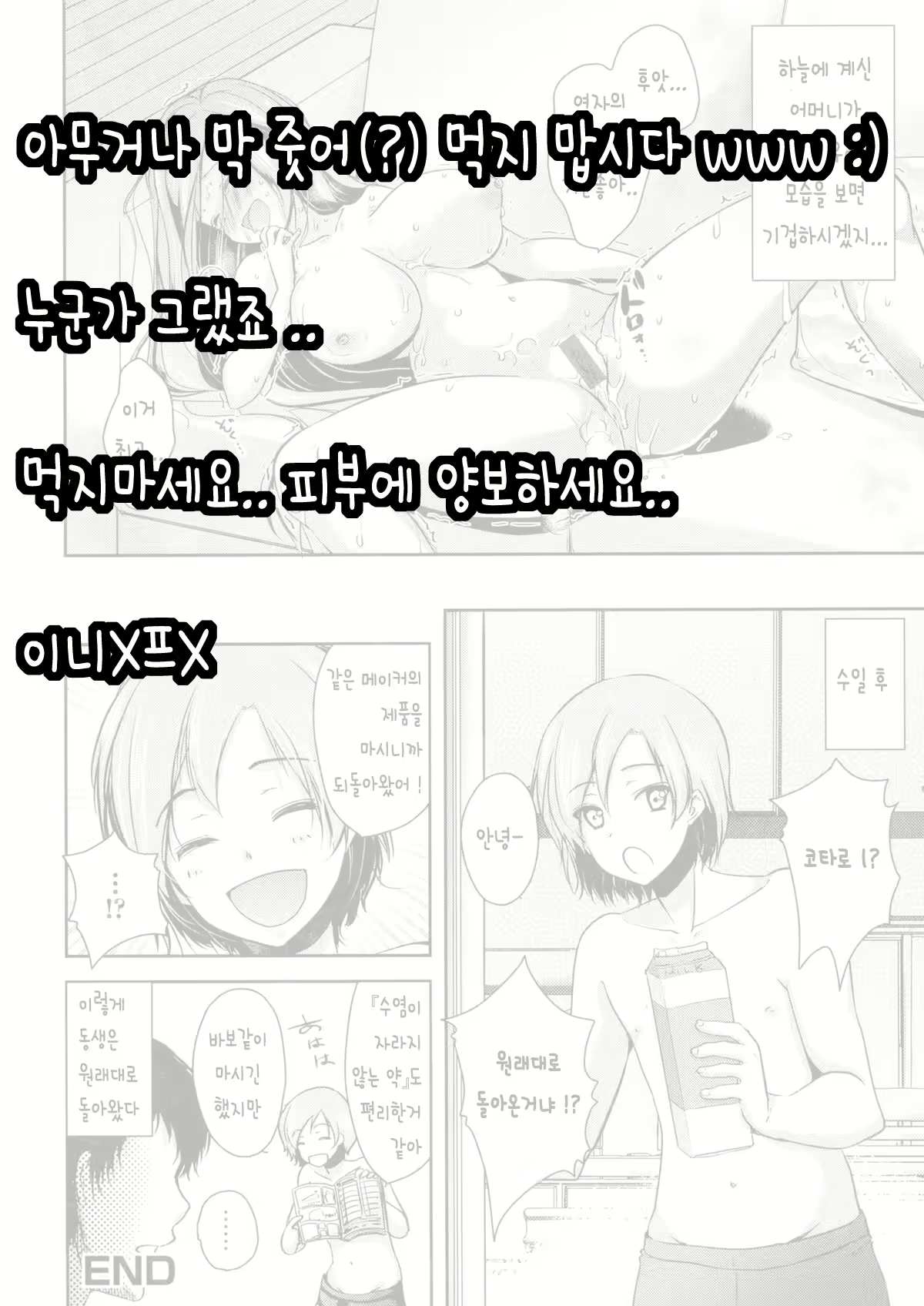 Content 2287564 - 17 페이지