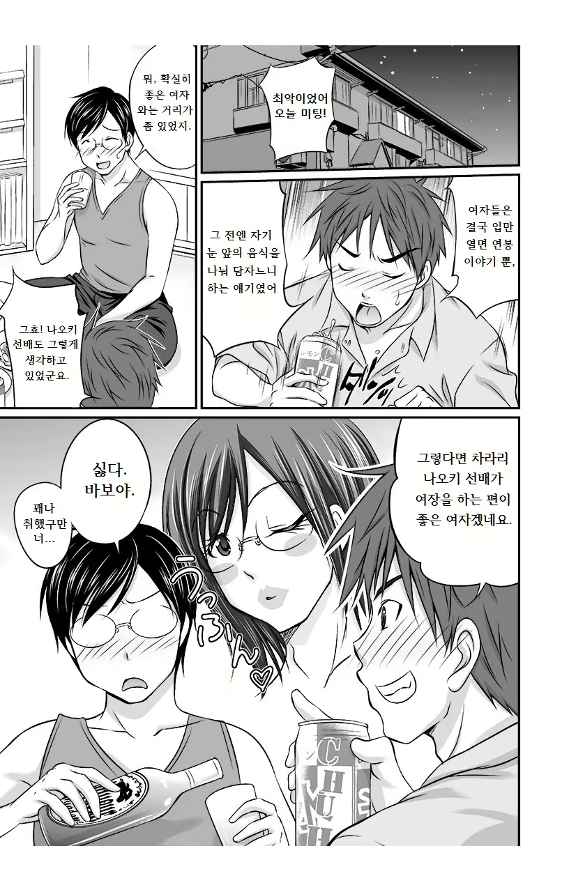 Content 2287587 - 3 페이지