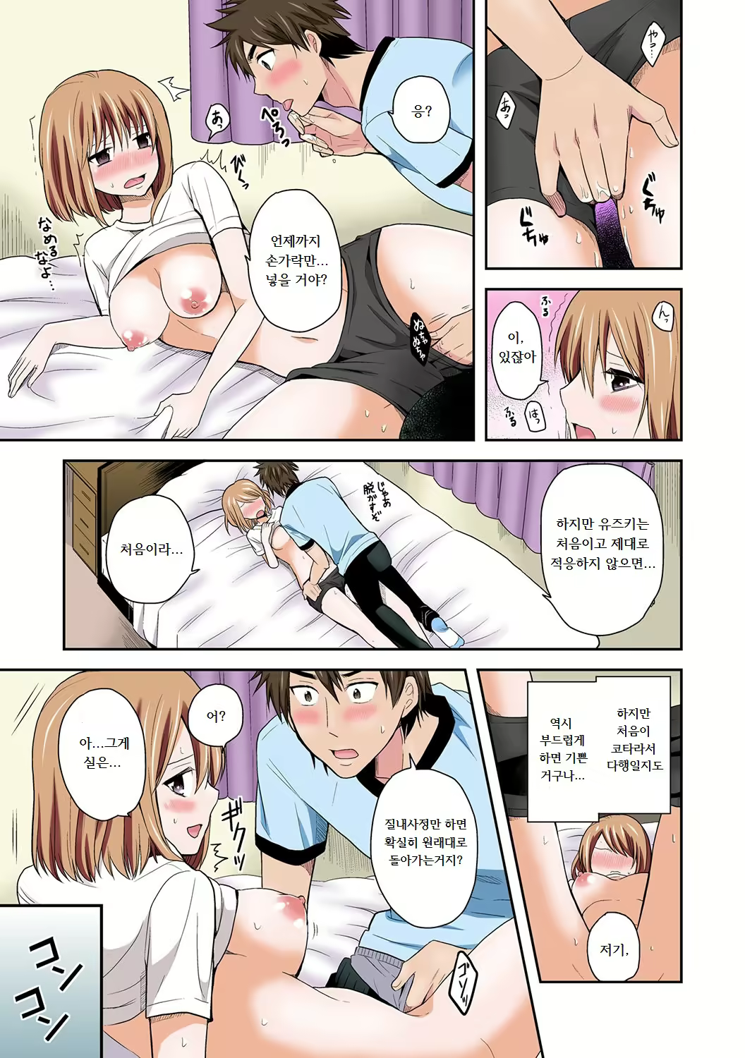 Content 2287589 - 11 페이지