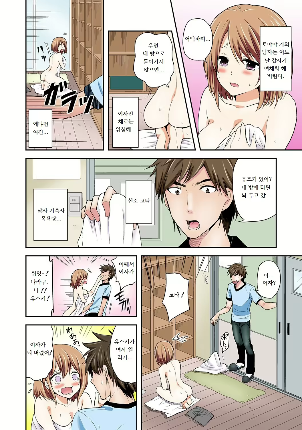 Content 2287589 - 2 페이지