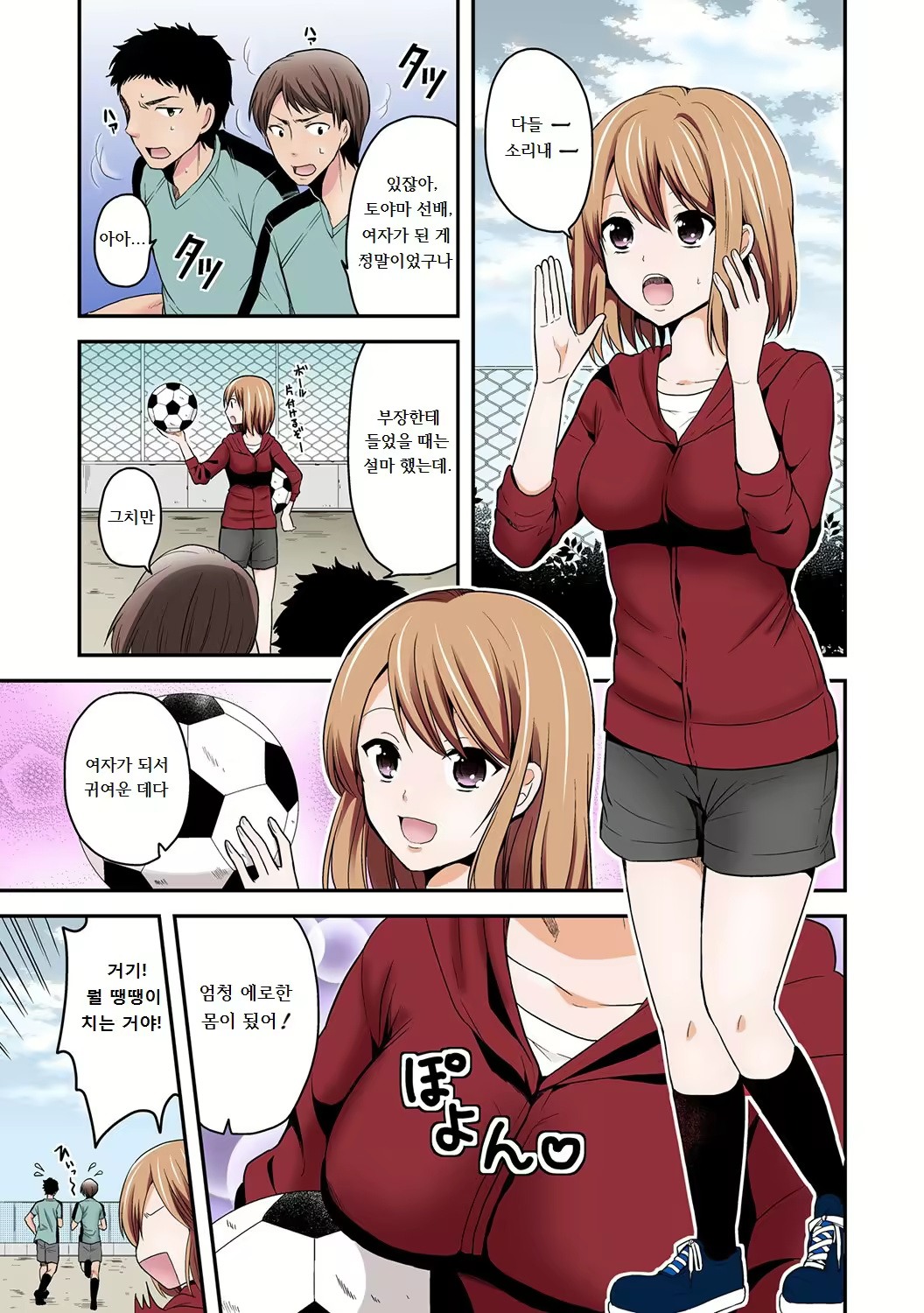 Content 2287589 - 21 페이지